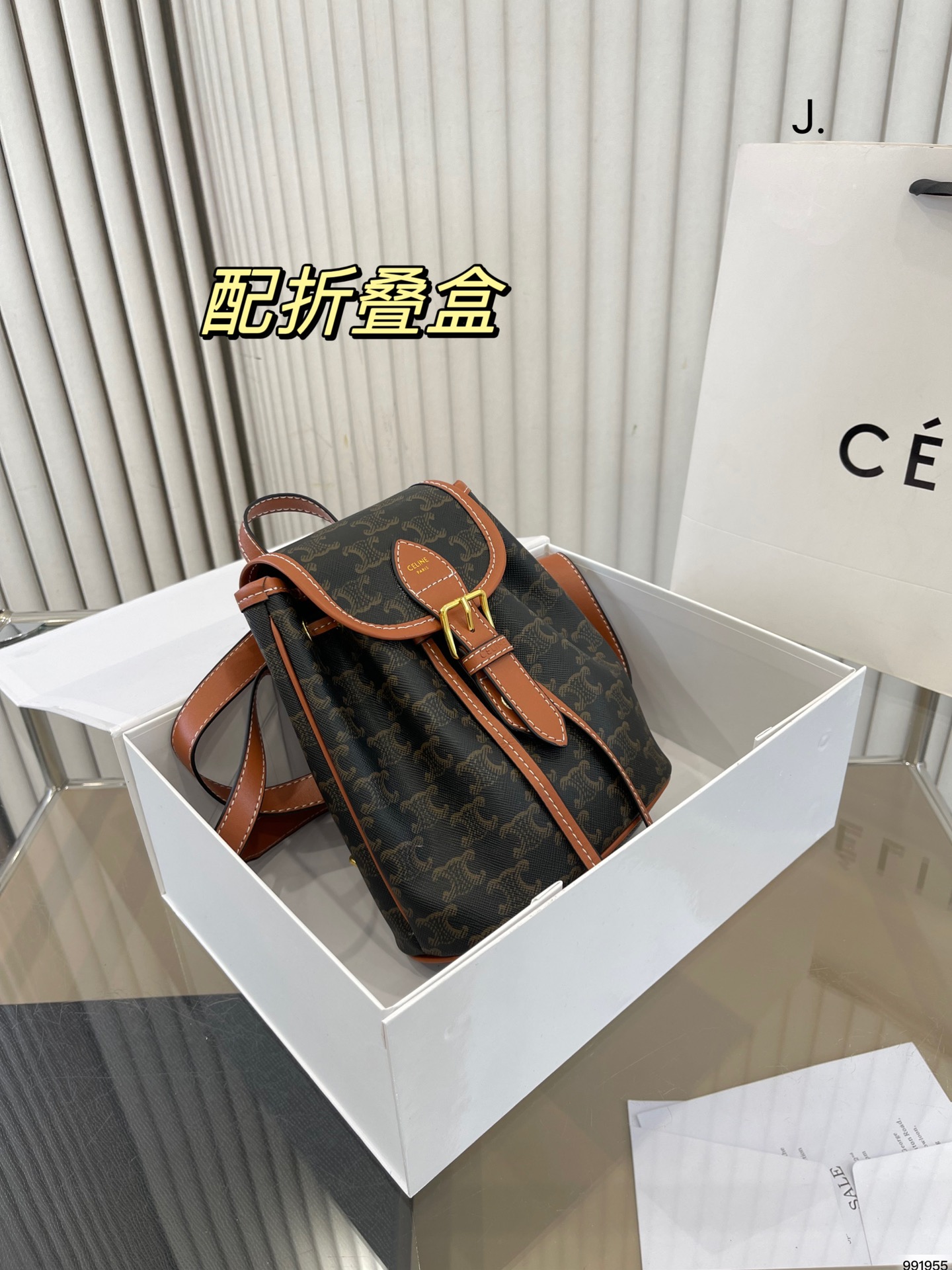 Celine Bags Backpack Spring Collection Triomphe