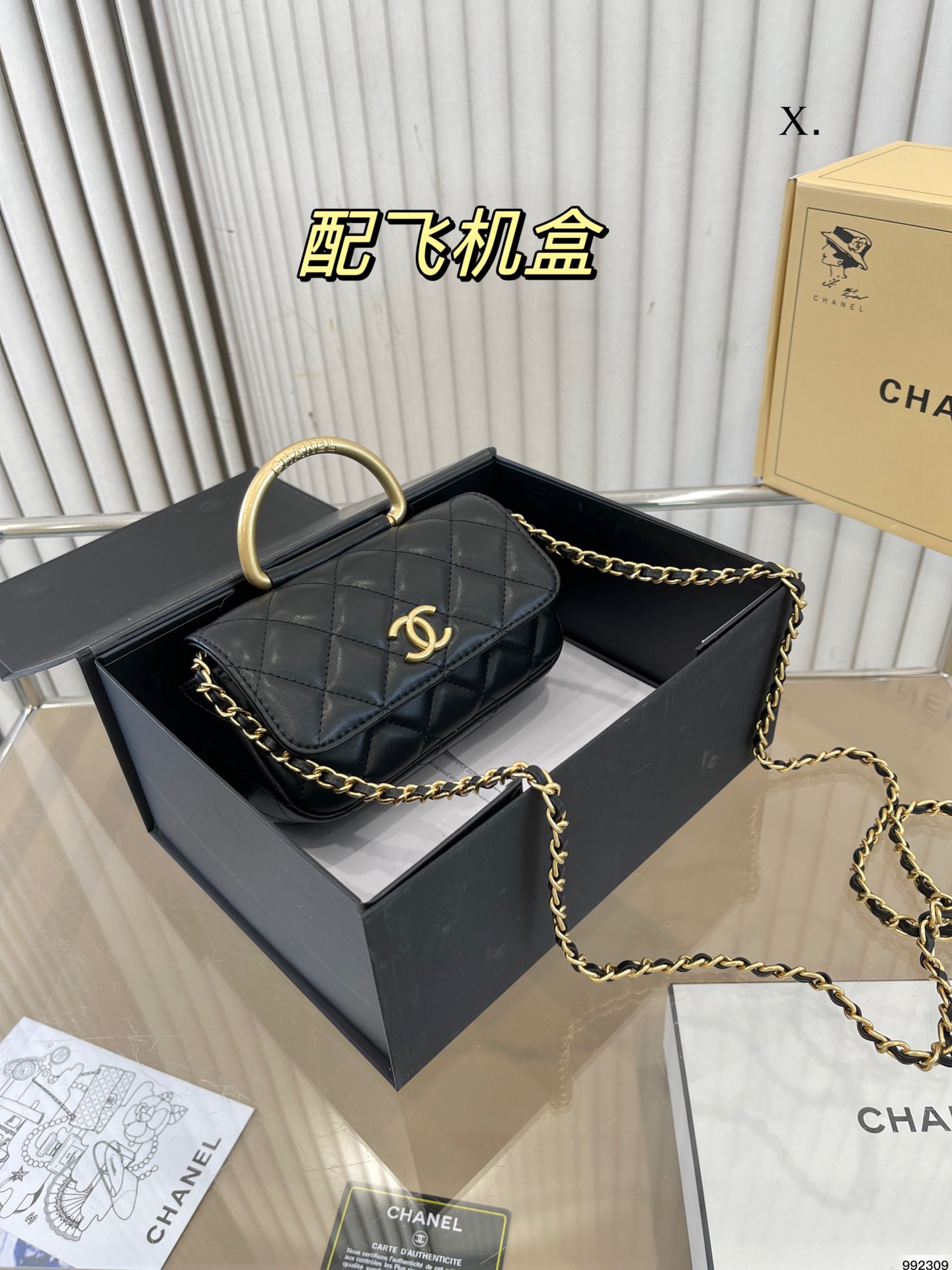 Chanel Crossbody & Shoulder Bags Chains