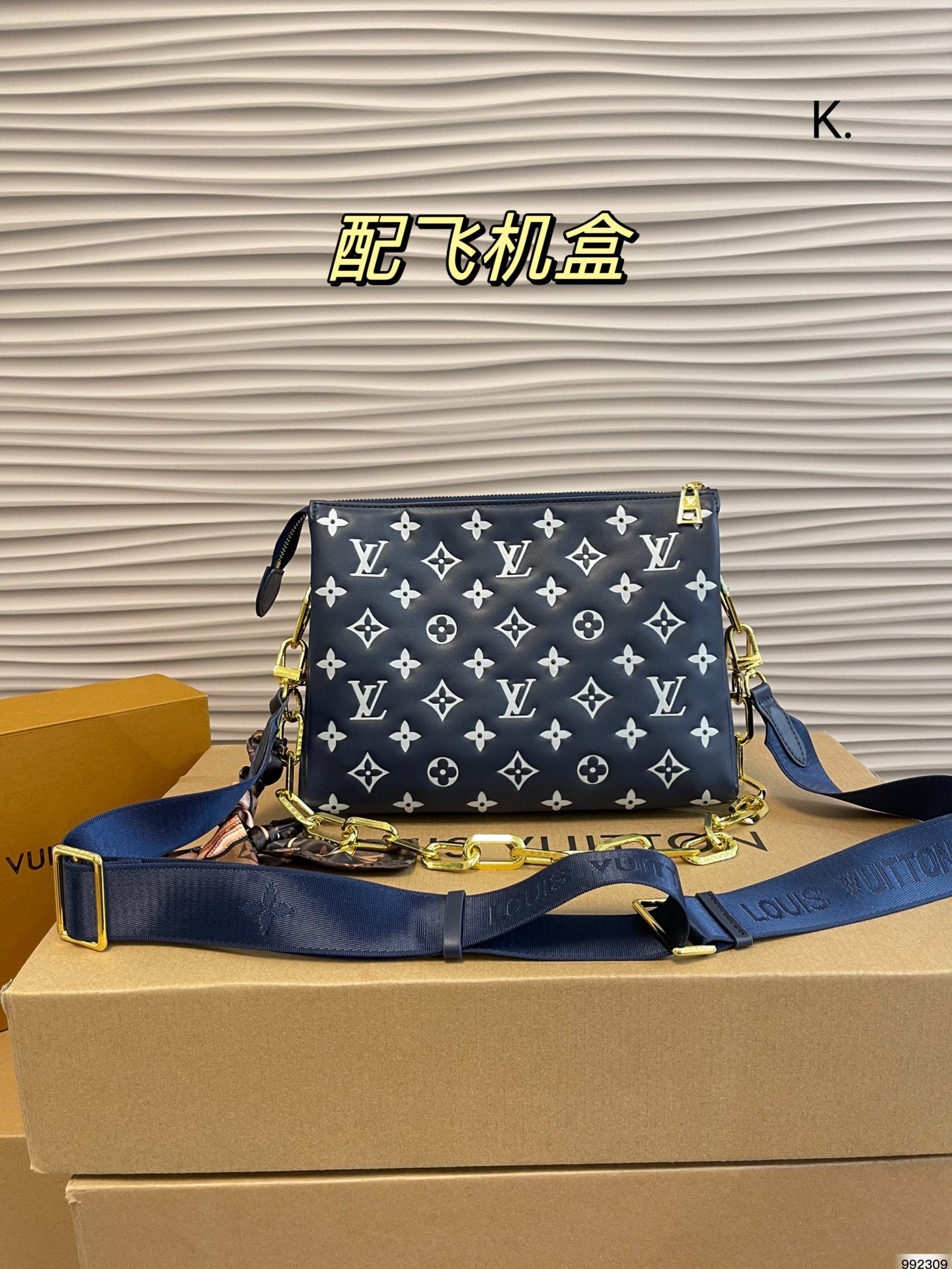 Louis Vuitton LV Coussin Crossbody & Shoulder Bags