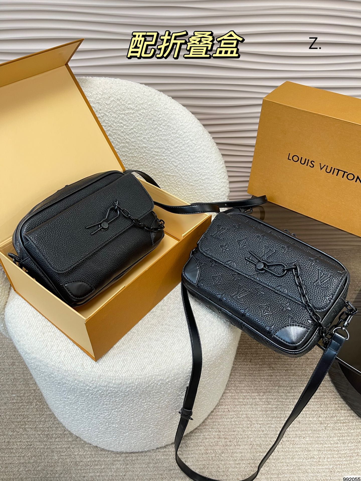 Louis Vuitton Crossbody & Shoulder Bags