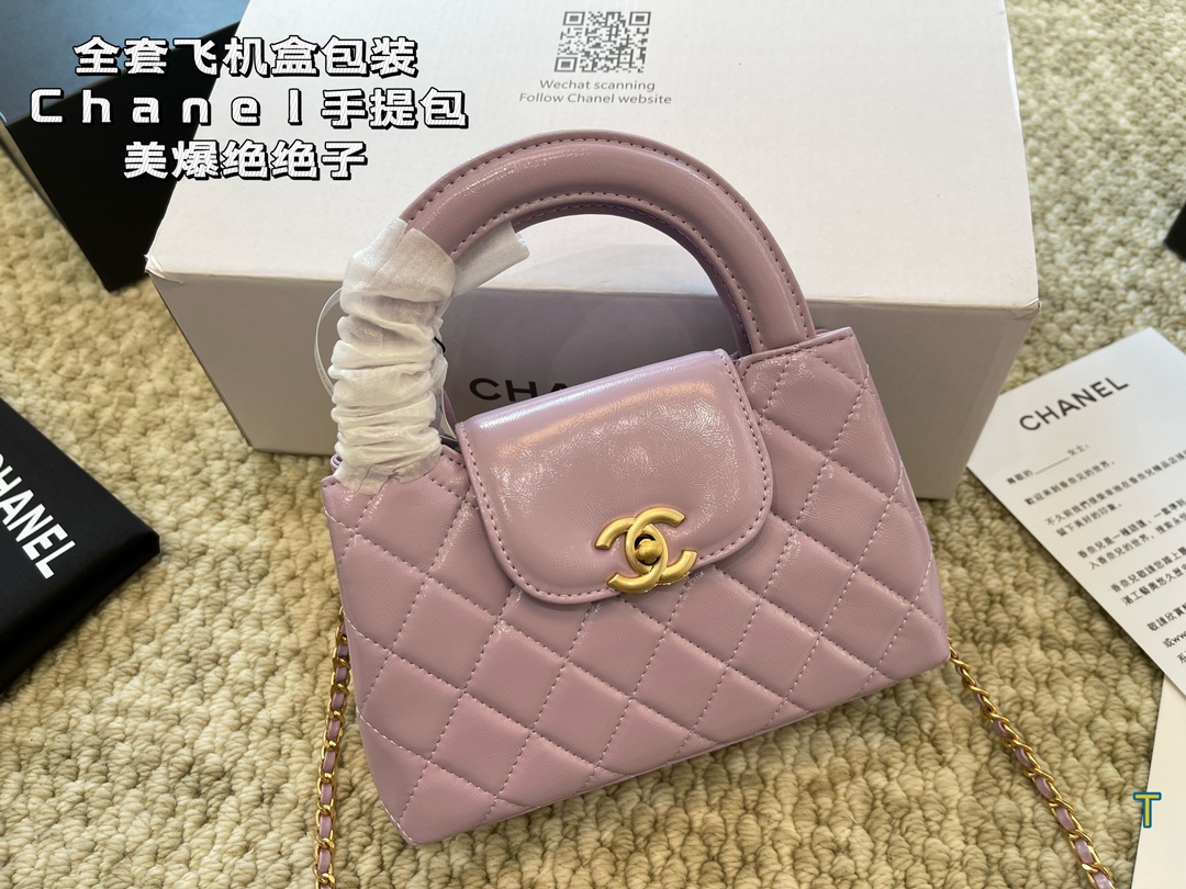 Chanel Bags Handbags Luxury 7 Star Replica
 Fashion