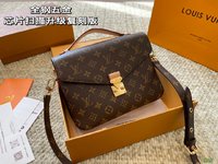 Louis Vuitton Messenger Bags All Steel Cowhide Resin
