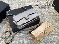 Chanel Classic Flap Bag Knockoff
 Crossbody & Shoulder Bags Openwork Sheepskin Chains