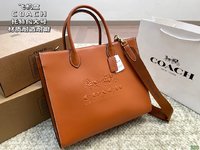 Buy Best High-Quality
 Coach Tote Bags