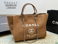 Chanel Perfect
 Bags Handbags Beach