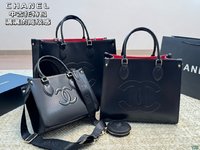 Chanel Tote Bags Vintage Casual