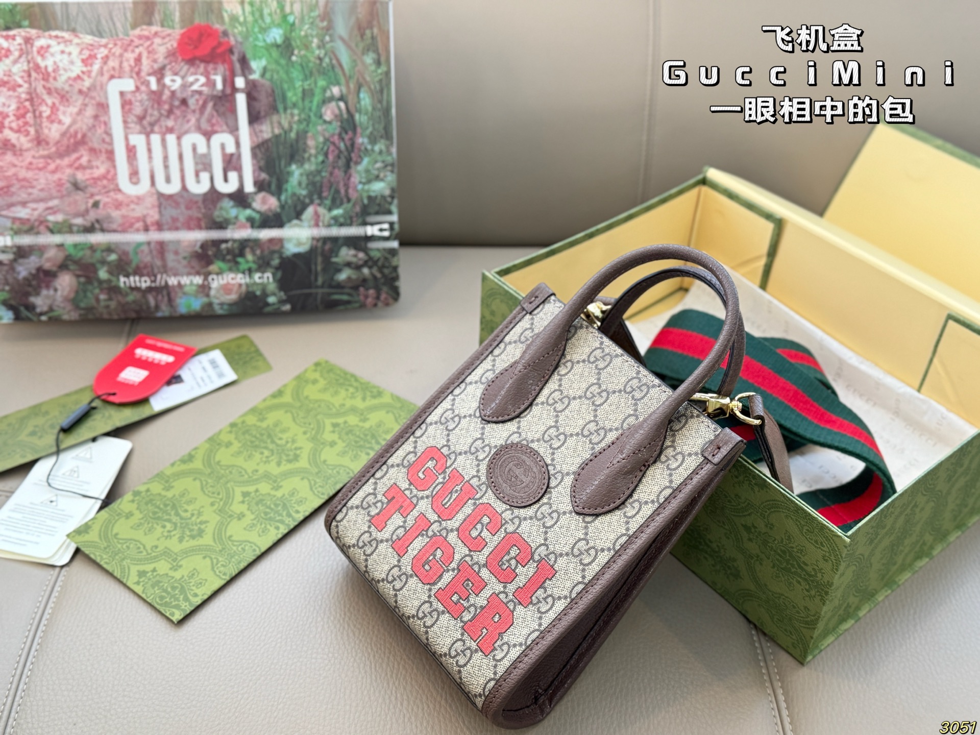 ¥240 Airplane Case | Gucci Mini The Bag That Caught My Eye At First Glance Must Be A Good One | This New Mini Tote Bag And Music Bag Are Amazing. I Don’t Like Bags That Are Too Big, But I Also Hope To Buy A Shoulder Bag That Can Hold Things, So This Bag Is Really Suitable Clean And Tidy Old-fashioned Fabrics, Not As Many Patterns As Other Stylessame Style For Men And Women, Can Be Carried By Hand Or Cross-body | Size: 16 19