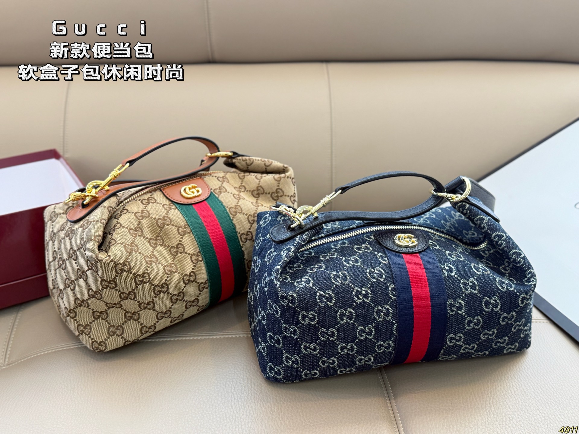 ¥188 With Box | Cool Gucci | New Lunch Bag Soft Box Bag | Casual, Fashionable And Cool | Extra Large Capacity To Meet Any Needs | Size 19 13 13