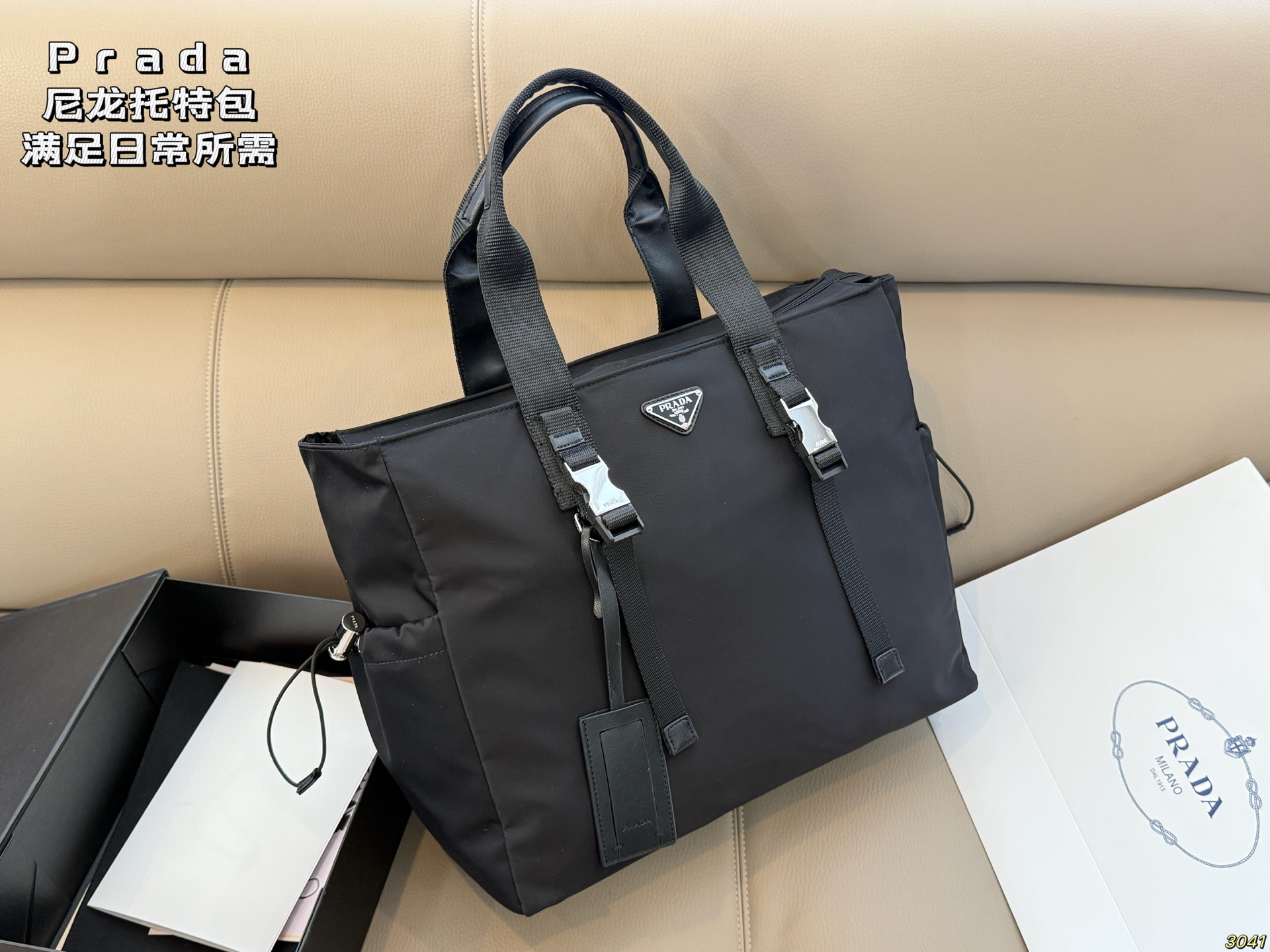 ¥263 | Prada | Nylon Tote Bag | It Has A Cool Feeling And A Large Capacity | Fall In Love At First Sight Highly Recommended For Daily Commuting | Jimei People Love It | Size 38 32