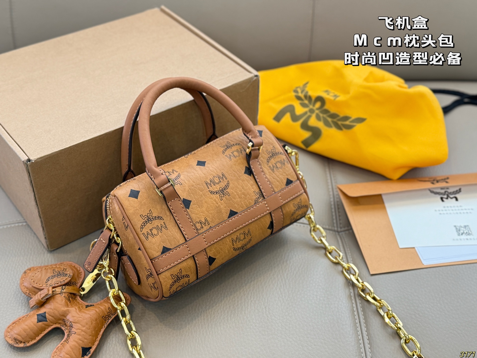 ¥155 caja de avión Mcm pillow bag, mira los detalles, calidad genuina, imprescindible para posar con estilo, diseño úni…