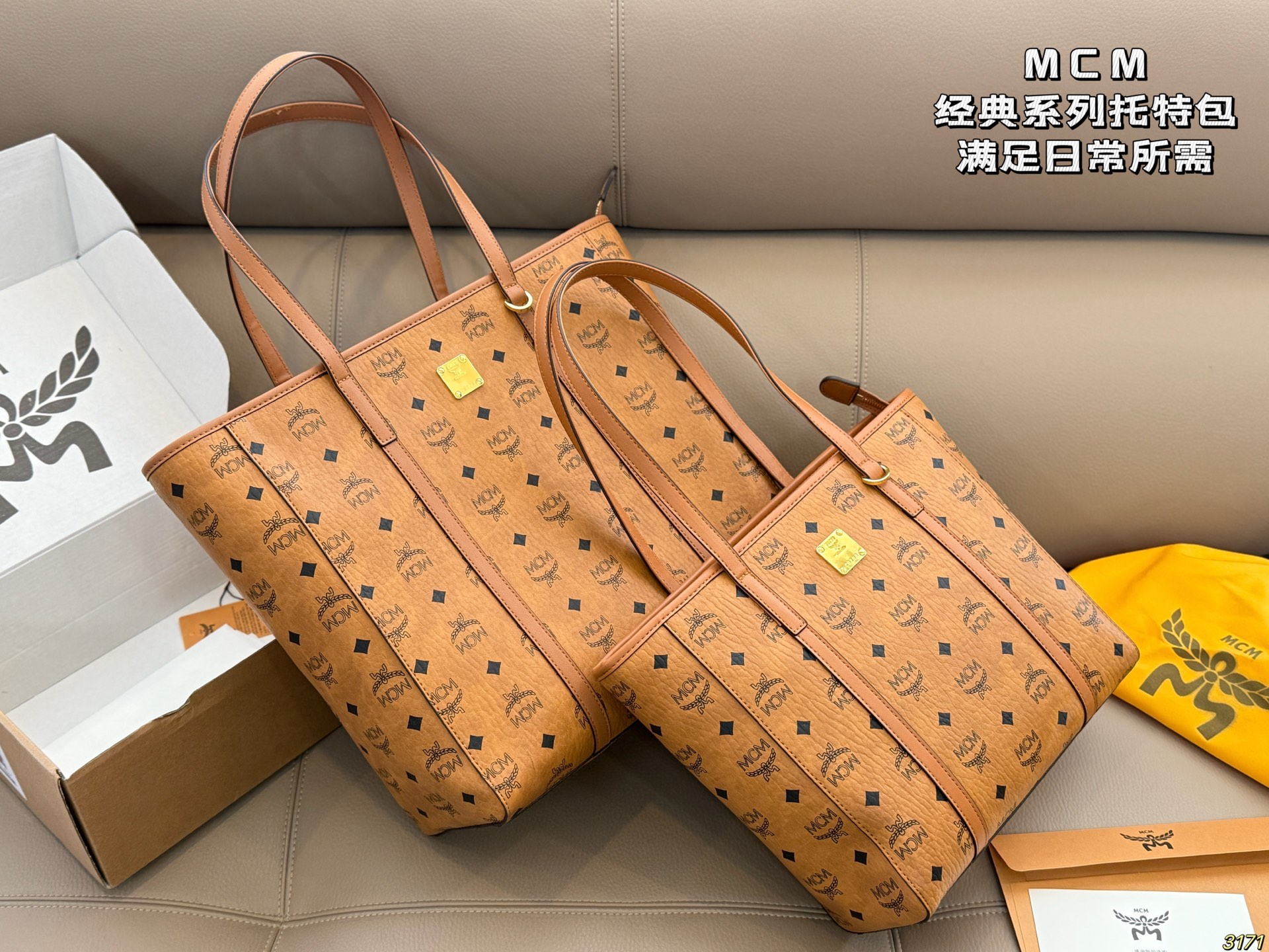¥185/¥180 MCM clásico tote bag, el bolso se ve muy bien, puede manejar cualquier estilo, la textura es muy buena 👍, de…