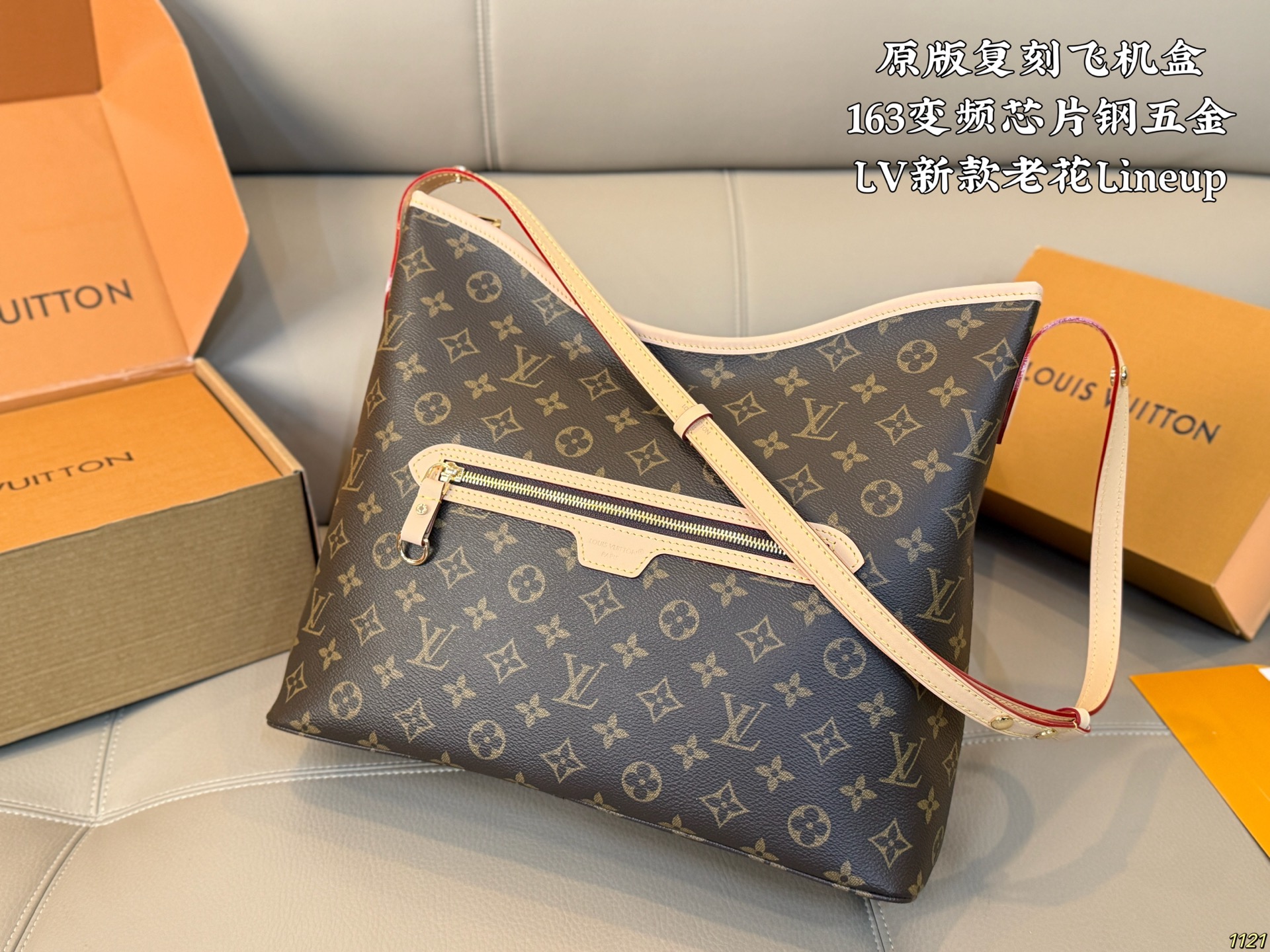 ¥285 Aircraft Box | 163 Frequency Conversion Chip Steel Hardware | Lv’s New Presbyopic Lineup | The New Model That Everyone Is Looking Forward To Is Coming | Lv’s Presbyopic Big Bag Has Added A New General | Personally, It Is A Very Fashionable Big Bag | It Feels Quite American Retro And Can Fit An Ipad | Very Light Weight | Size 35 30