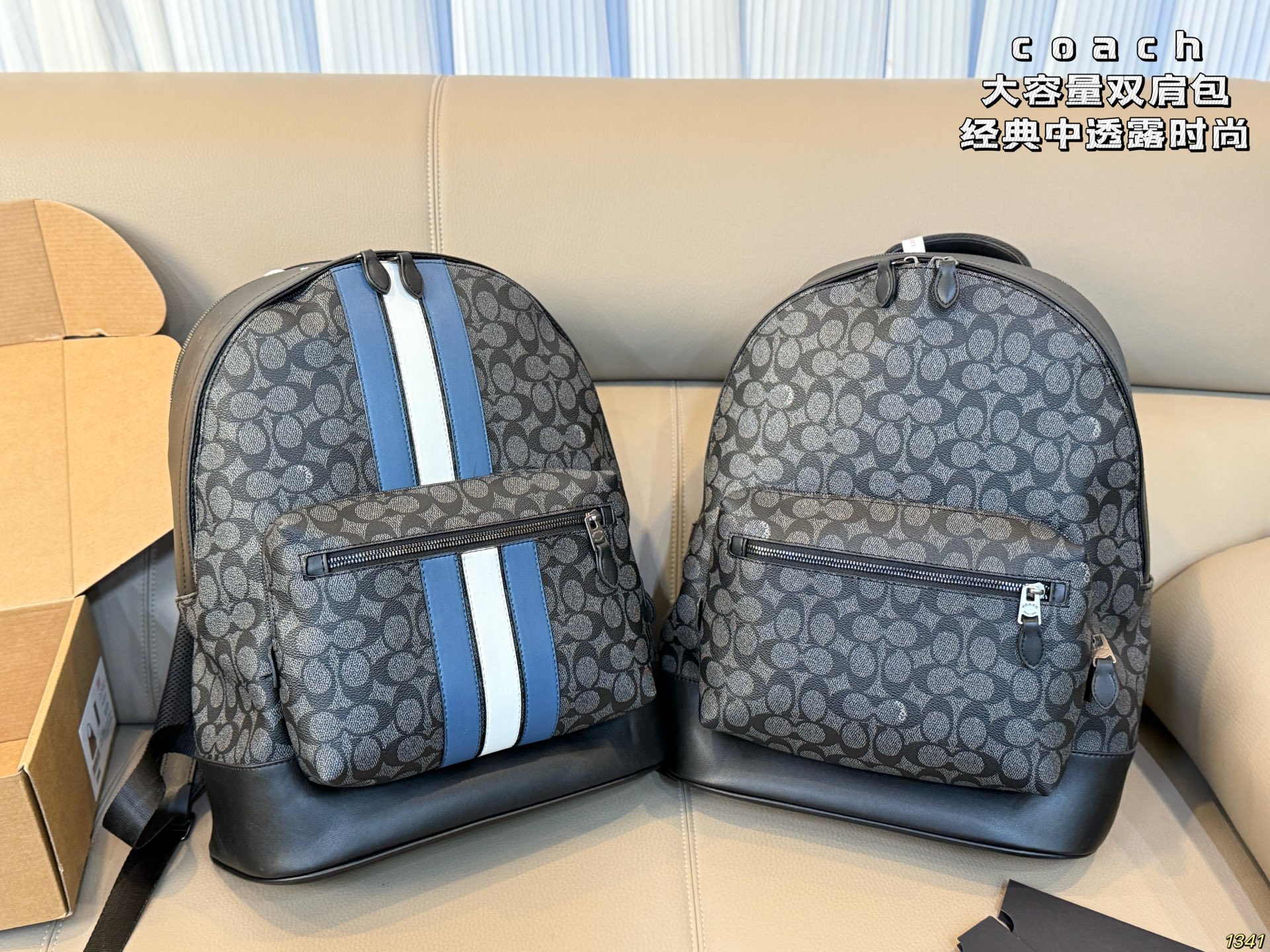Mochila COACH con franja azul: clásica con un toque moderno. ¡Con ella, los viajes se organizan de nuevo! Tamaño 32 38