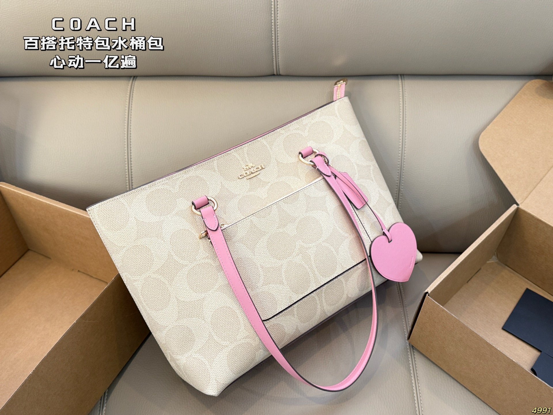 Bolso tote y bolso cubo COACH: ¡me encanta un millón de veces! Versátil y no discrimina el tipo de cuerpo, fácil de com…
