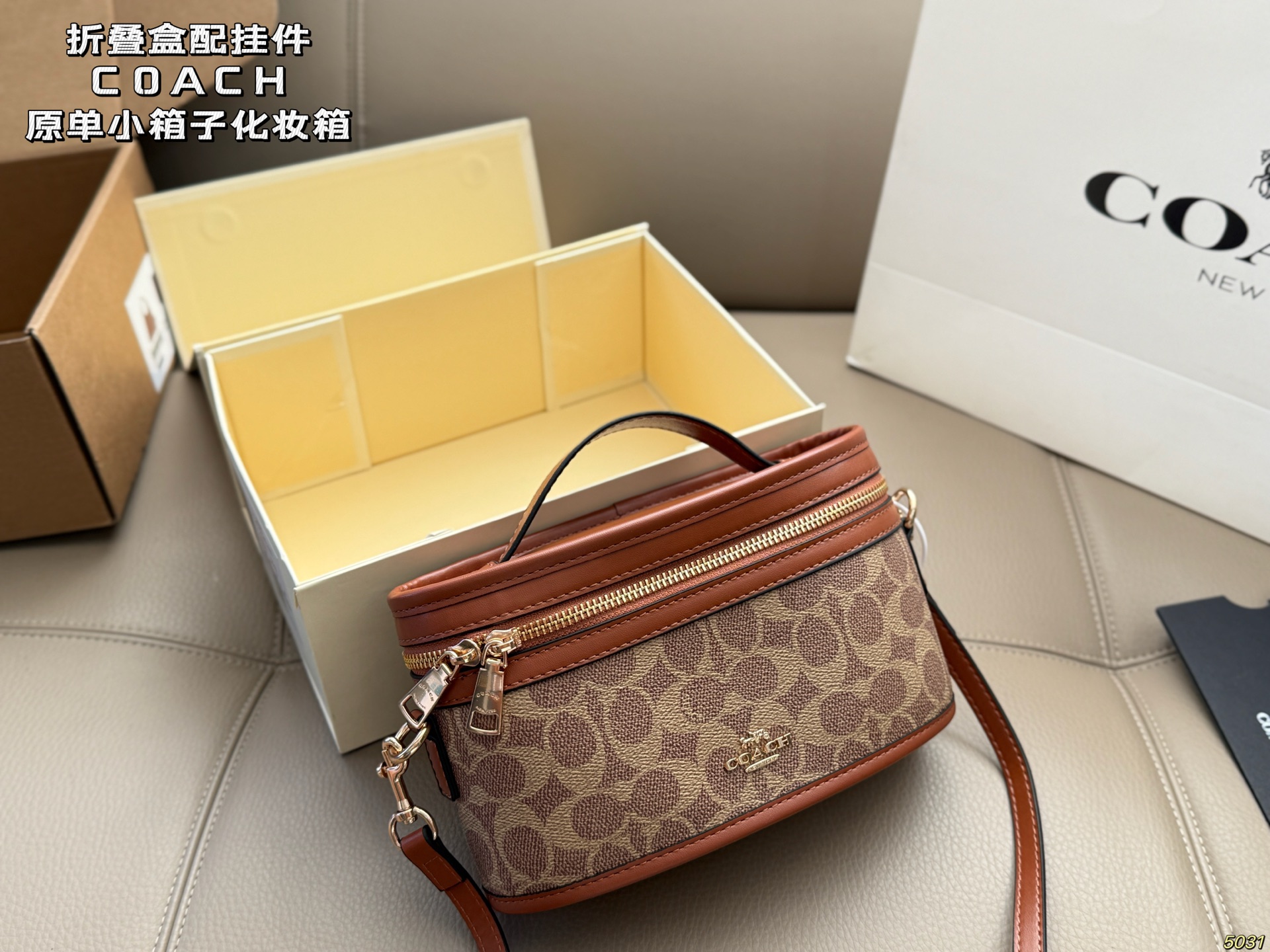 ¥210 Folding Box With Pendant | Coach Order | Small Box Cosmetic Case | Retro Series - Versatile Artifact | Fabric, Super Soft Leather | Great Hand Feel, Large Capacity | Just The Right Color And Exquisite | Size: 21 12