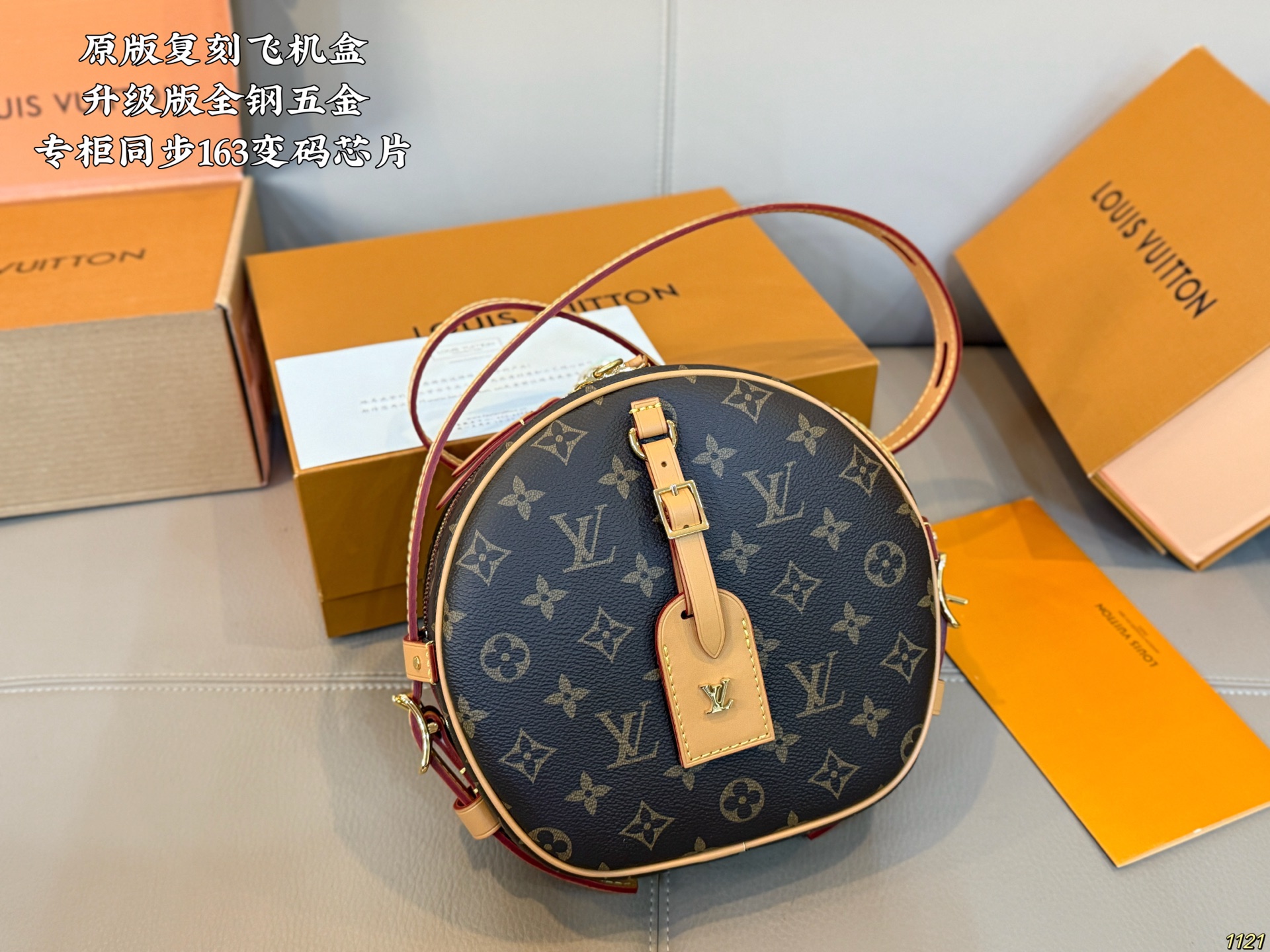 ¥300 Aircraft Box | Upgraded Version Of All-steel Hardware | Counter Synchronized 163 Transcoding Chip | Lv Round Cake Bag Slightly Subverts My Understanding Of Lv | Presbyopia Really Looks Good | Not At All As Old-fashioned As I Imagined | Matches Well With Casual Clothes The Capacity Is Also Very Large | Iphone Promax Can Be Easily Put Down | Size: 22.5×20×8cm