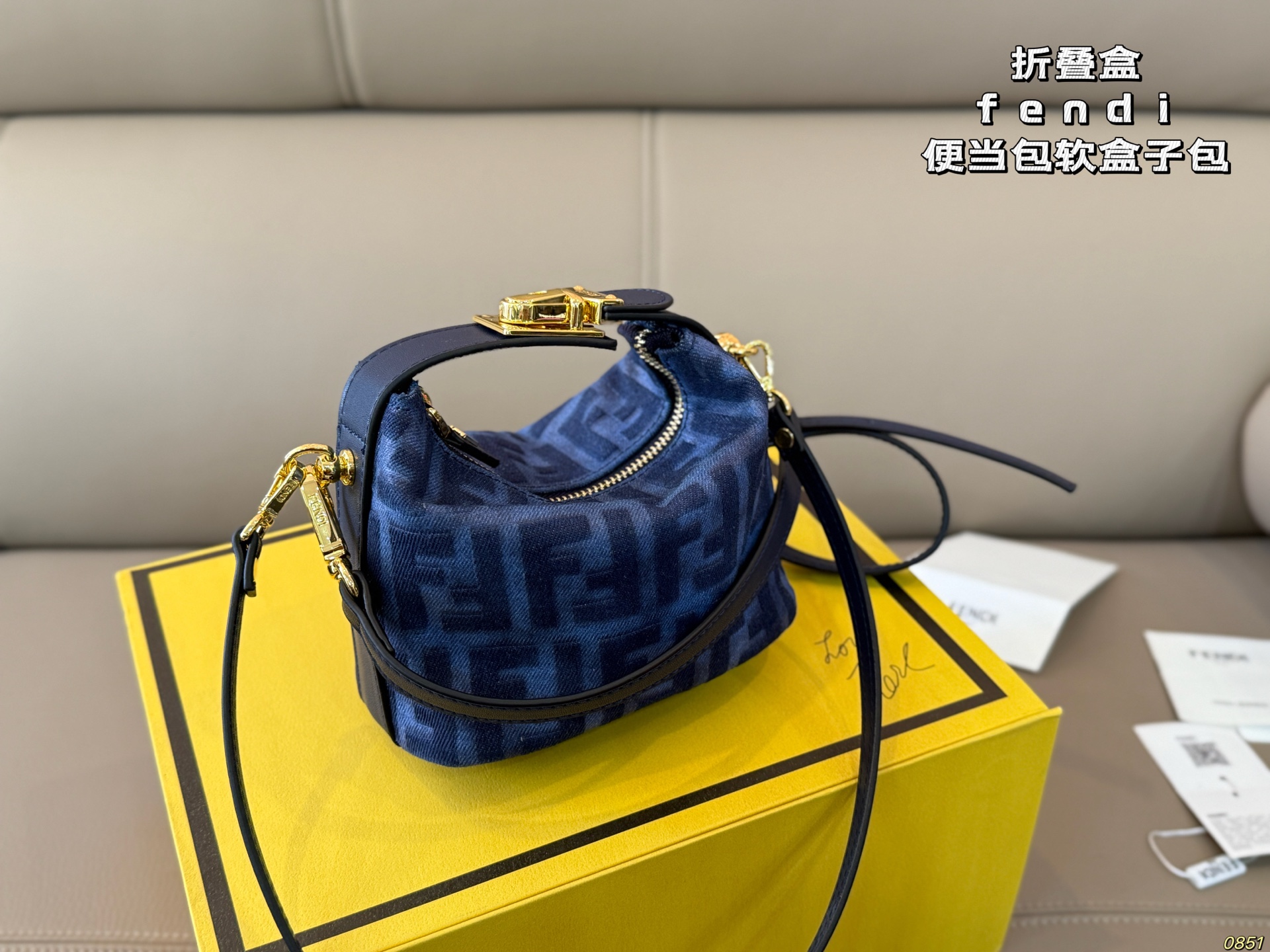 ¥218 Folding Box | Fendi | Lunch Bag Soft Box Bag | Proper Treasure Series | Love At First Glance Super Fashionable | Size 15 10