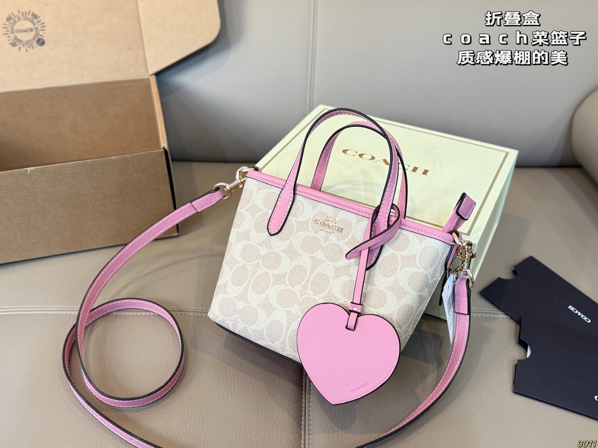 ¥218 Folding Box | Coach Vegetable Basket | Beautiful Texture | The Upper Body Is Really Classy | Don’t Be Too Attractive When Shopping Every Day | Size 16 15