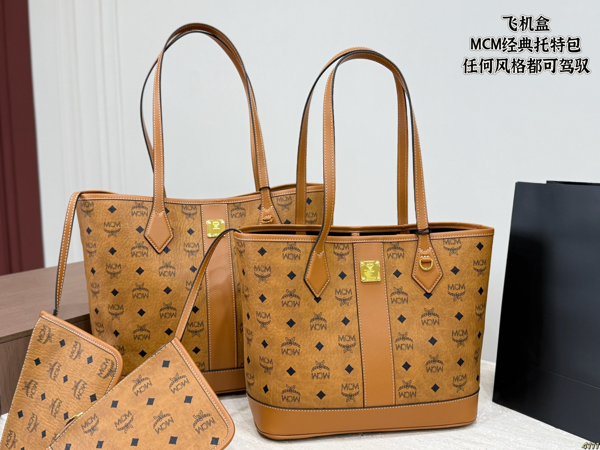 ¥175/¥170 caja de avión, bolso tote clásico de MCM. El bolso es precioso, combina con cualquier estilo, la calidad es m…