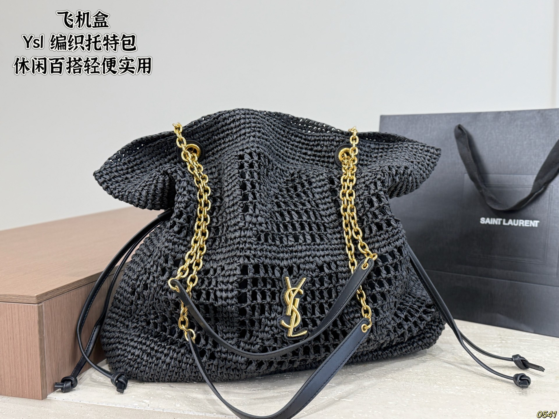 3️⃣color ¥240 Airplane Case | Yves Saint Laurent Ysl Woven Tote Bag | Casual, Versatile, Lightweight And Practical | Super Nice-looking Straw Upper Body Series | Size: 36 38