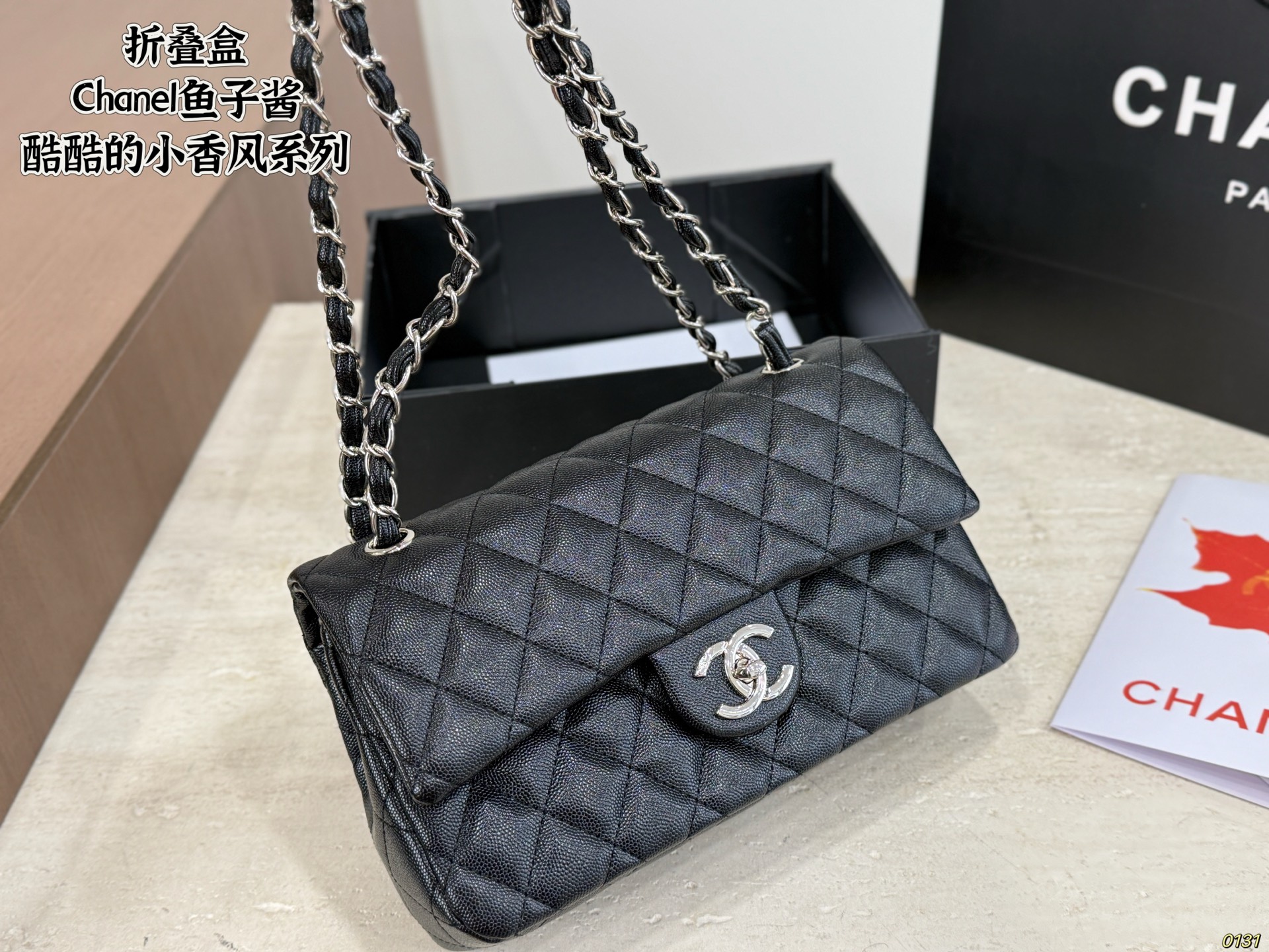 Caviar ¥180 Folding Box | Chanel Cf | The Full Name Is Classic Flap | You Can Only Feel Its Charm When You Hold It In Your Hand | Fairies Deserve This Texture | Size: 25 15
