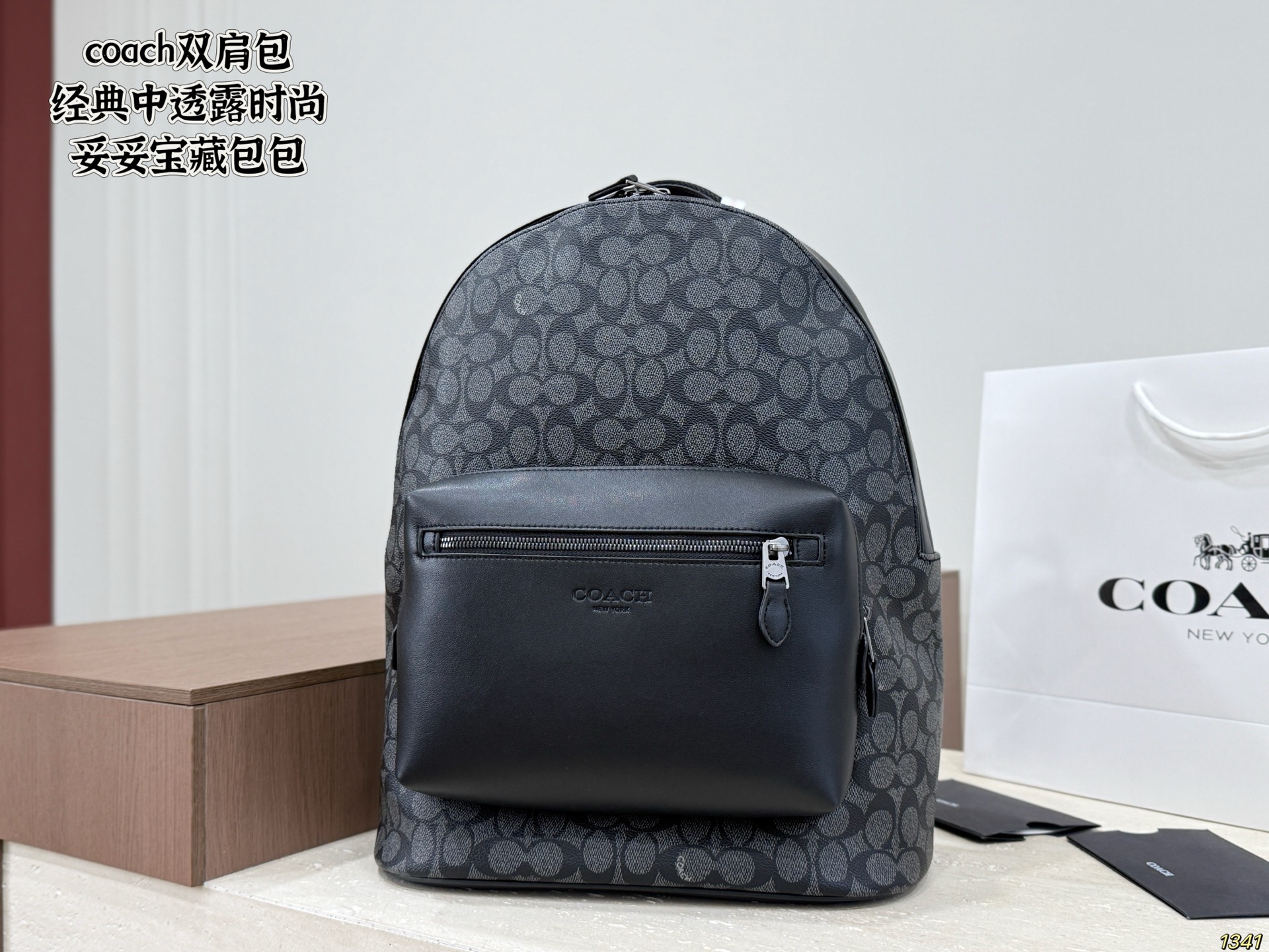 ¥285 | Coach Backpack | Classic Yet Fashionable | Travel Can Be Organized Again With This Bag | Size 32 38