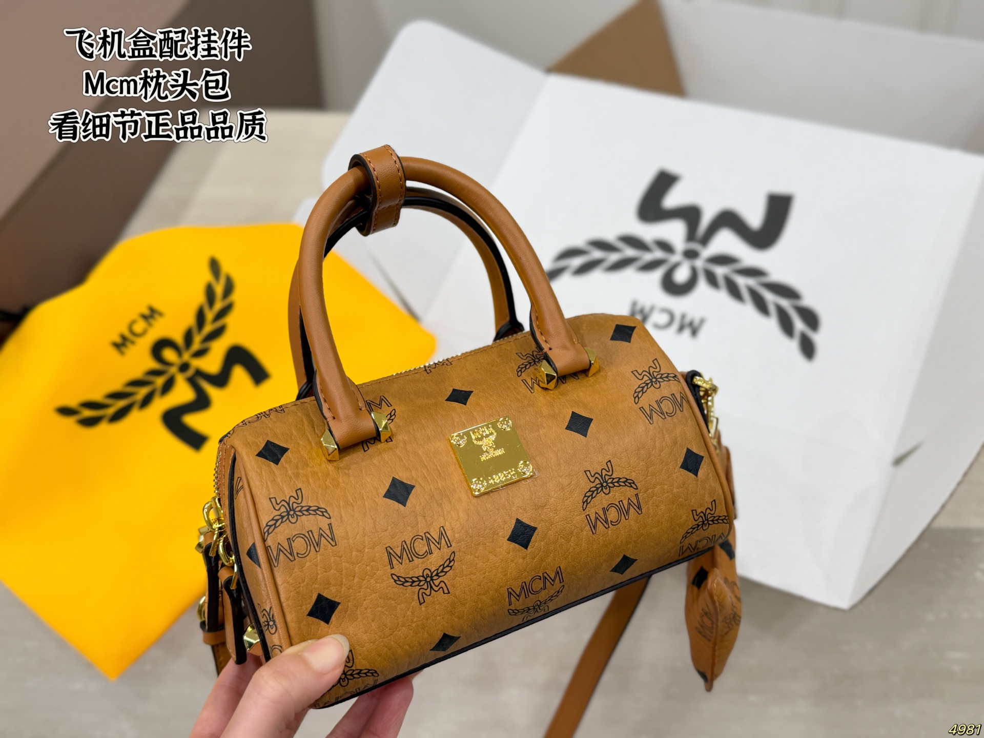 ¥135 Caja de avión con colgante Mcm bolso almohada Mira los detalles calidad genuina Accesorio de moda imprescindible D…