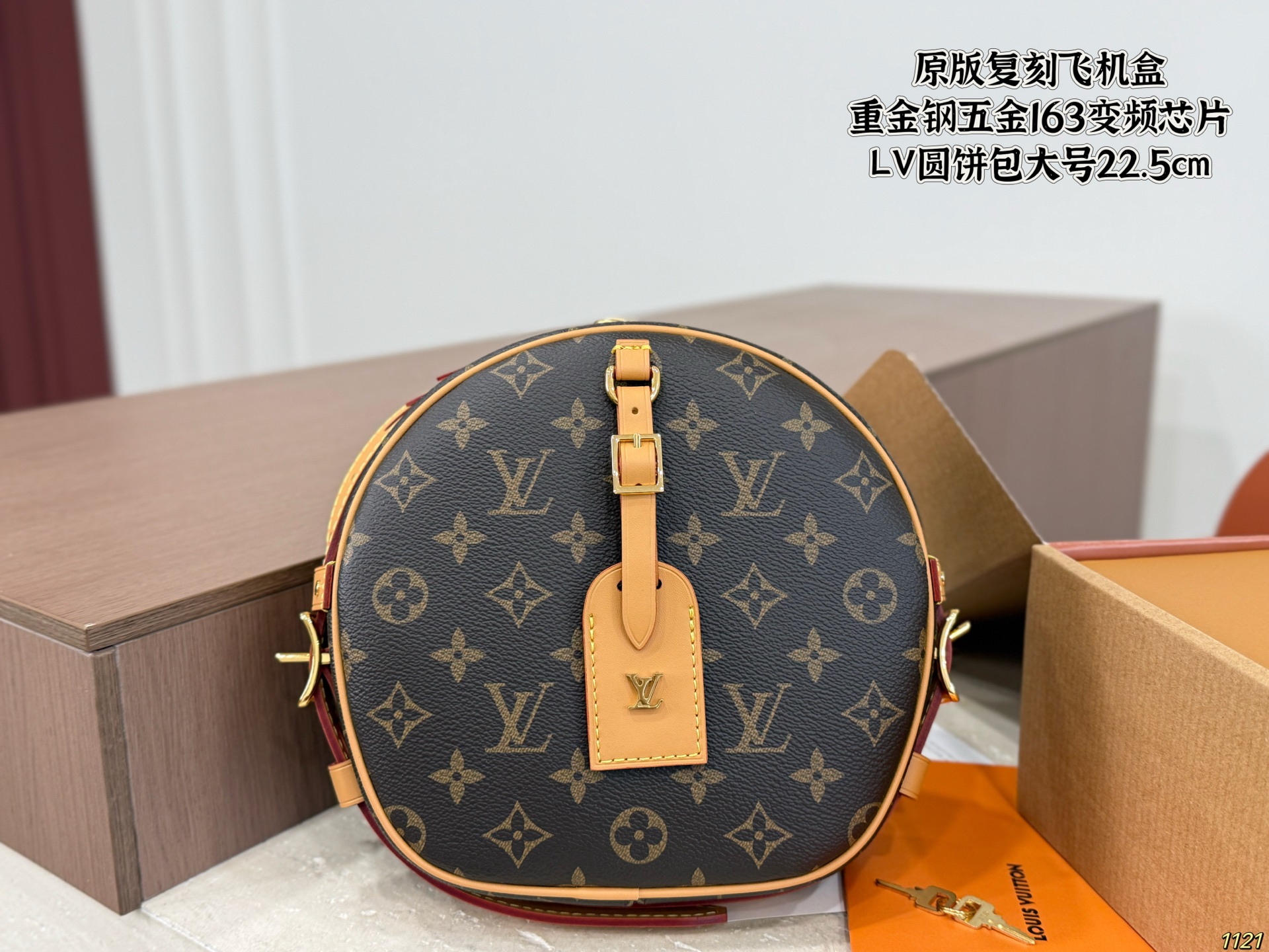 ¥300 Aircraft Box | Heavy Metal Steel Hardware 163 Frequency Conversion Chip | Lv Round Cake Bag Kind Of Subverts My Understanding Of Lv | Presbyopia Really Looks Good | Not At All Old-fashioned As I Imagined | Matches Well With Casual Clothes The Capacity Is Also Very Large | Iphone Promax Can Be Easily Put Down | Size: 22.5×20×8cm