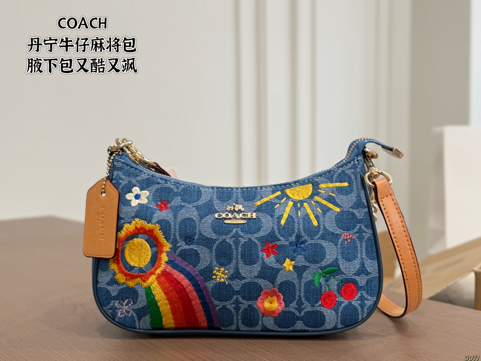 Bolso de mahjong de cintura Coach 蔻驰 denim vaquero💕, el tejido jacquard de alta gama es simplemente exquisit…