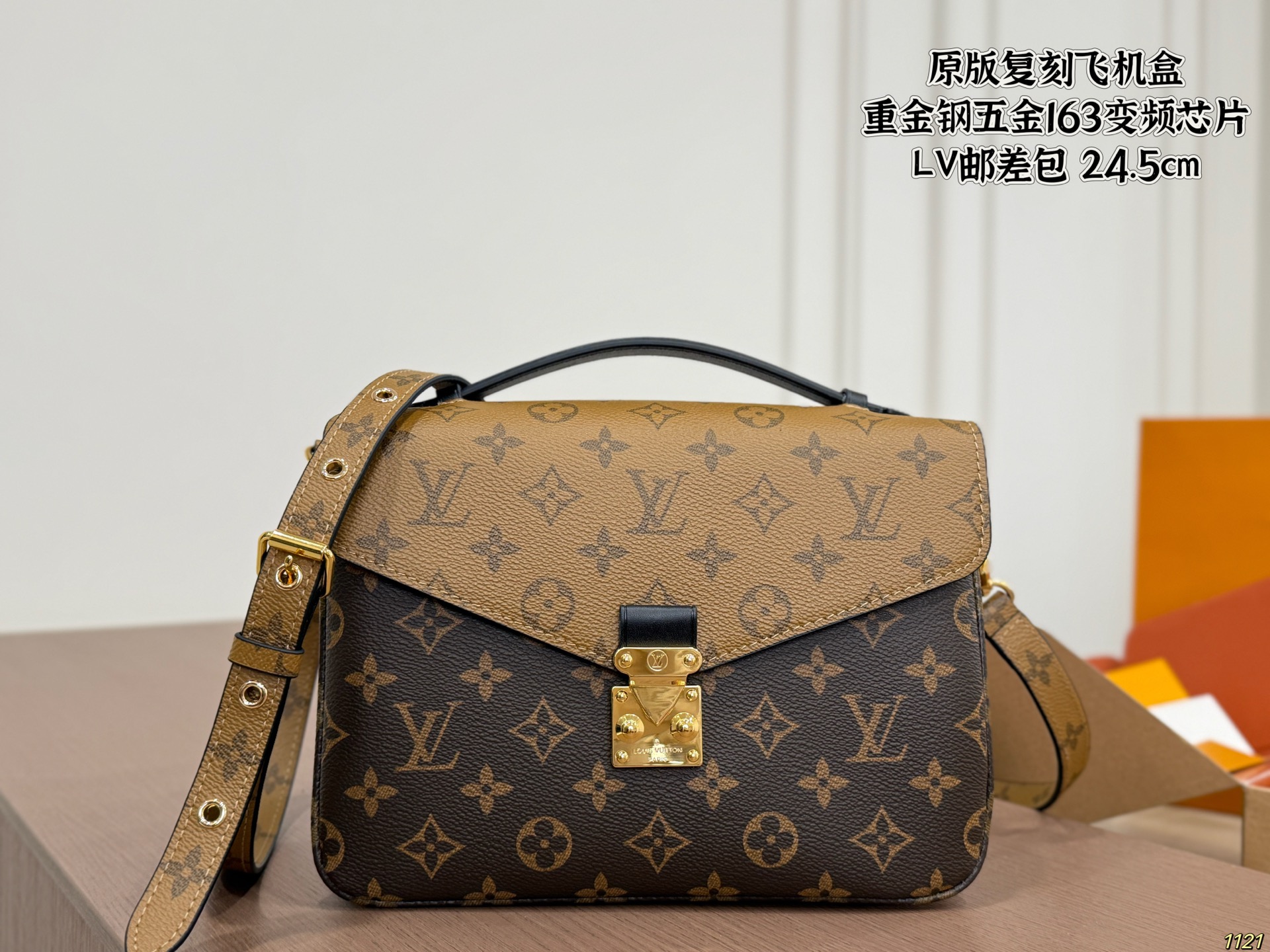 ¥345 Aircraft Box | Heavy Metal Steel Hardware 163 Frequency Converter Chip | Lv Top Quality Messenger Bag | Classic Presbyopic Messenger | Must Recommend This Season Every Year | Because It’s So Classic So Pretty | Size 24.5×18.5cm