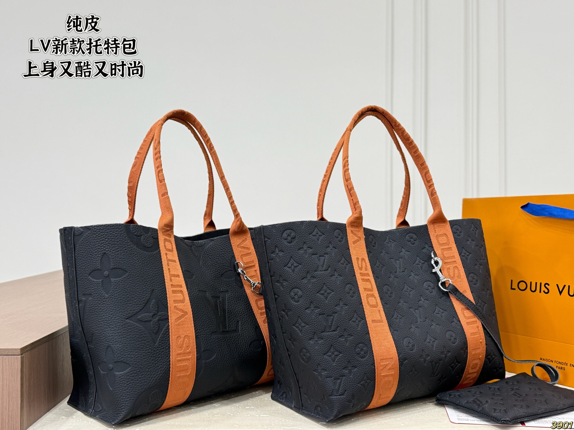 3️⃣color ¥285 Pure Leather | Lv New Tote Bag | Cool And Fashionable Upper Body | Super Capacity | Can Be Easily Controlled In Any Style | Size 35 27