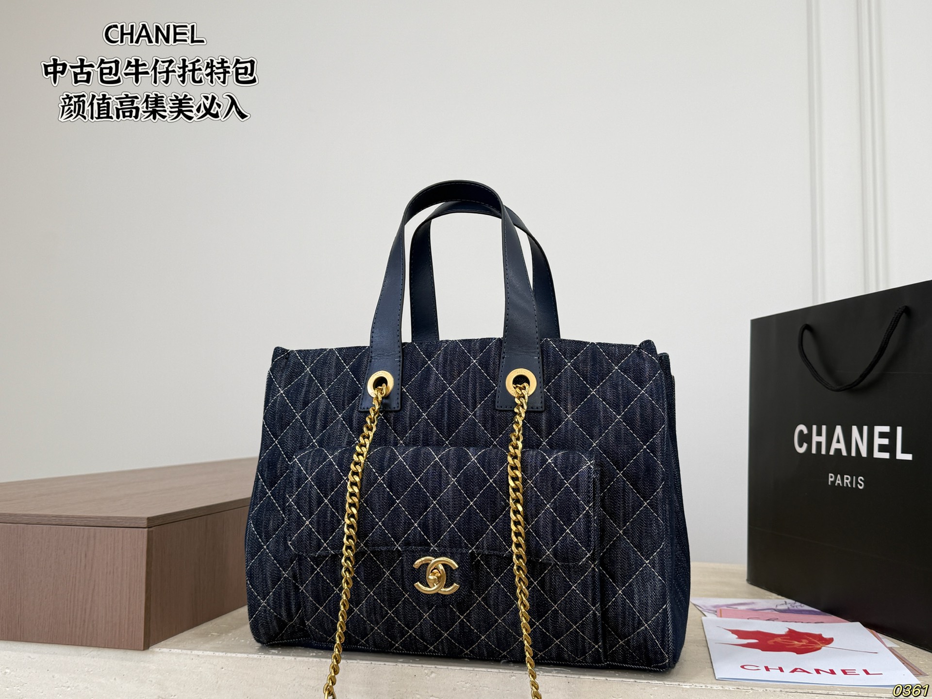 ¥375 | Chanel | Second-hand Denim Tote Bag | A Must-have For Good Looks | The First Choice Bag For Daily Travel | Size 35 26