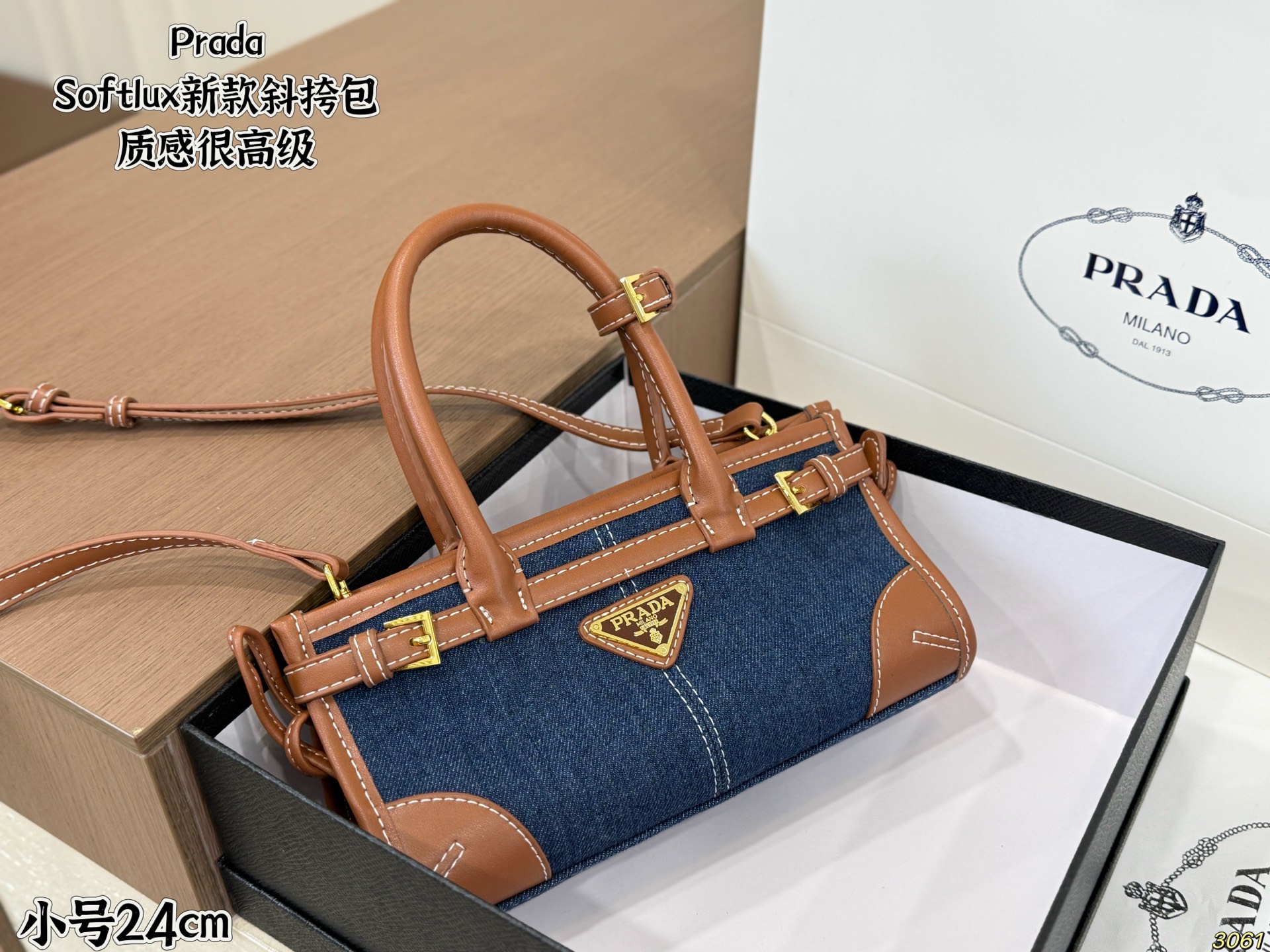 9️⃣color ¥218 With Box | Prada Softlux Crossbody Bag | The Texture Is Very High-end | The Capacity Is Super Large And Very Durable | Carrying It On The Street Every Day Has A 100% Return Rate | It’s This Casual And Lazy Feeling | Size: Small 24 12
