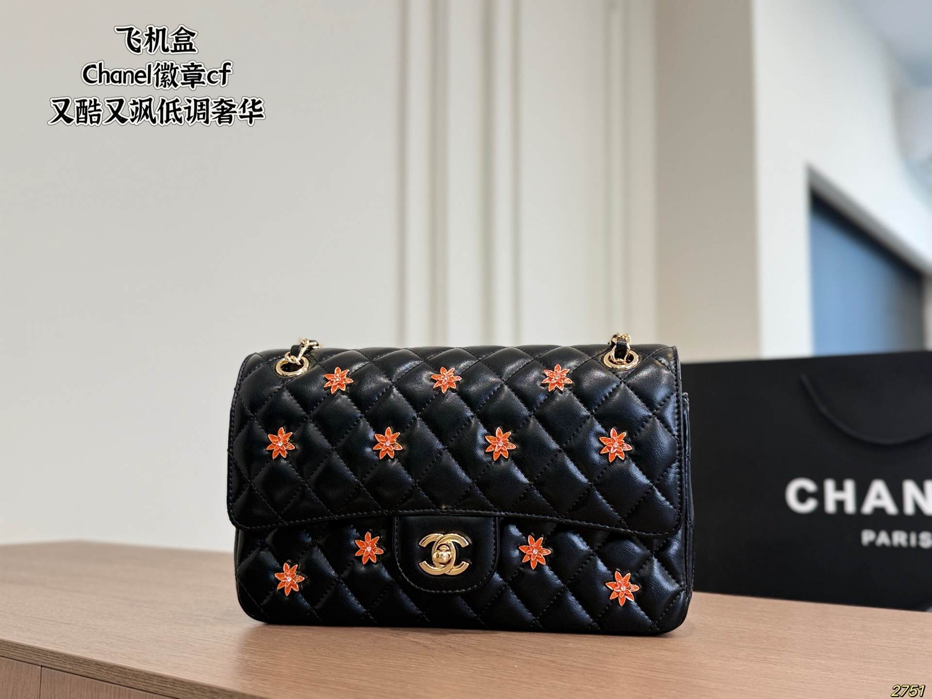 3️⃣color ¥285 Airplane Box | Chanel Badge Cf | Go Ahead, Sisters | The Badge Is A Real Beauty | The Upper Body Is Super Eye-catching And Beautiful | Size: 25 15