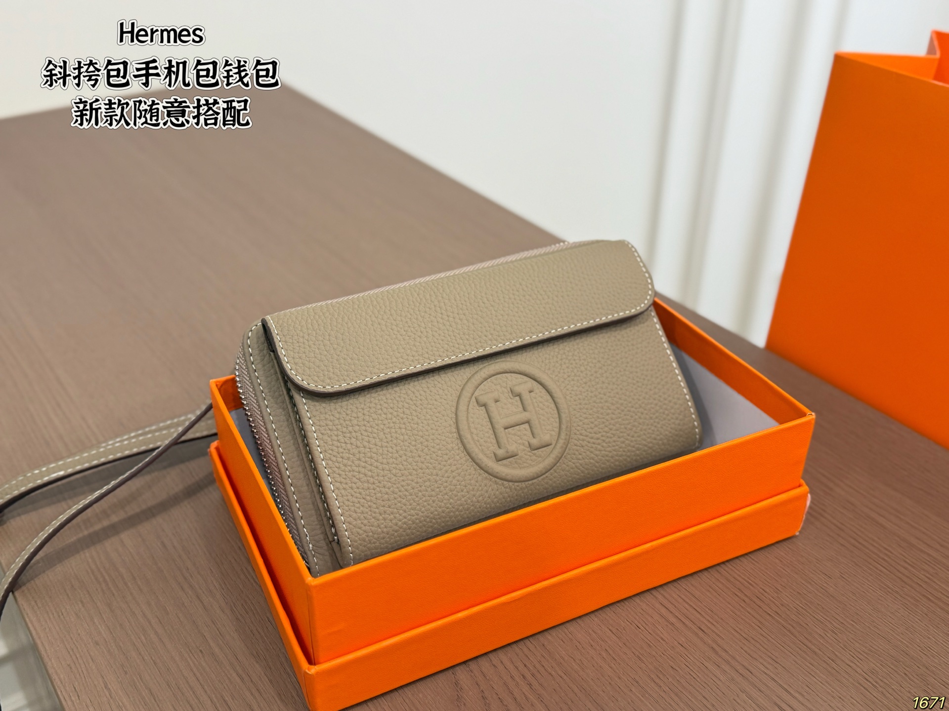 Bolso Hermes Caja a juego de 7 colores — photo 5