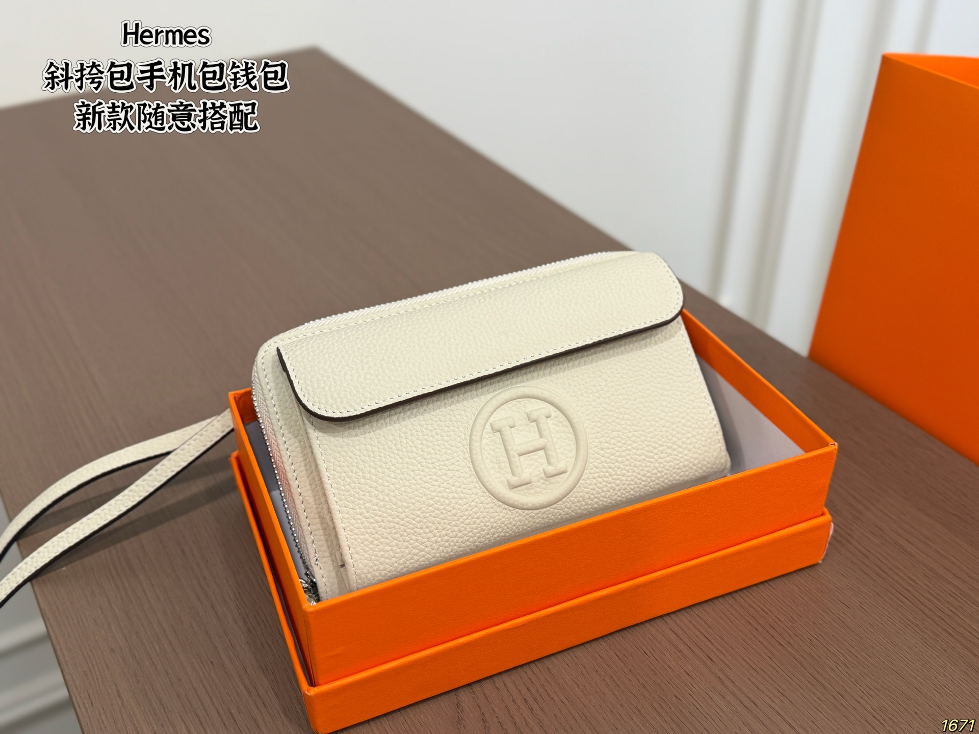 Bolso Hermes Caja a juego de 7 colores — photo 7