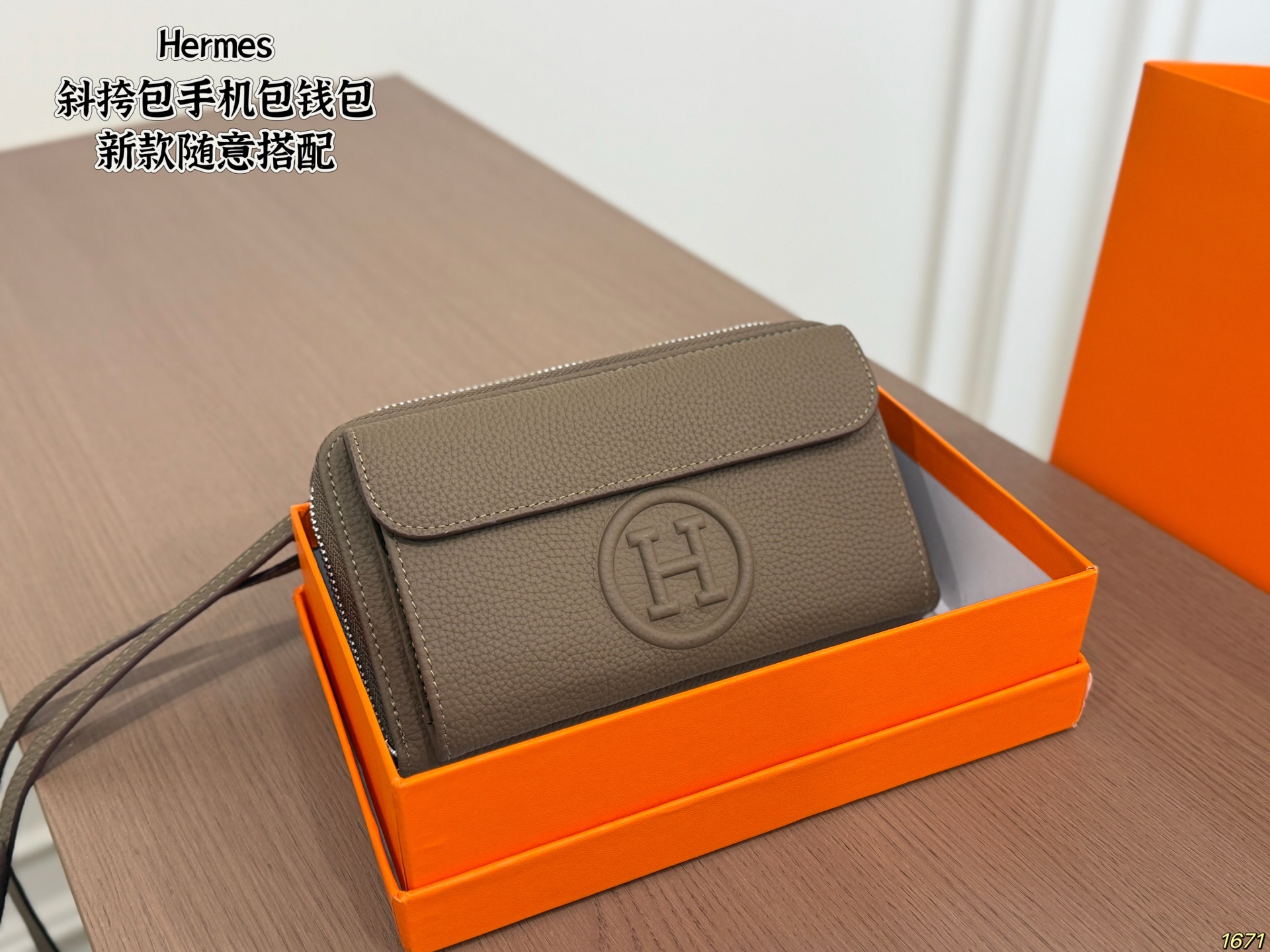 Bolso Hermes Caja a juego de 7 colores — photo 6