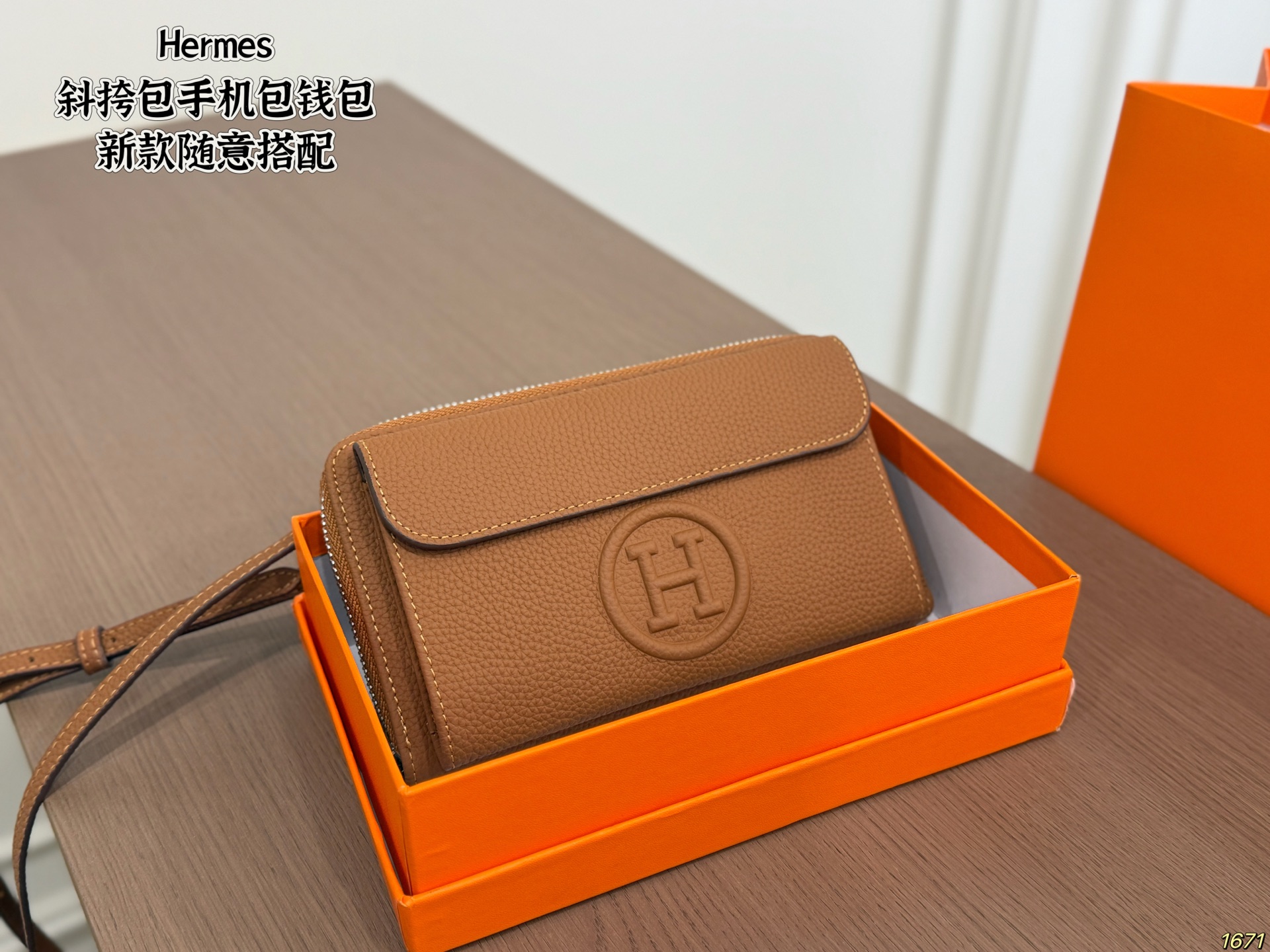 Bolso Hermes Caja a juego de 7 colores — photo 2