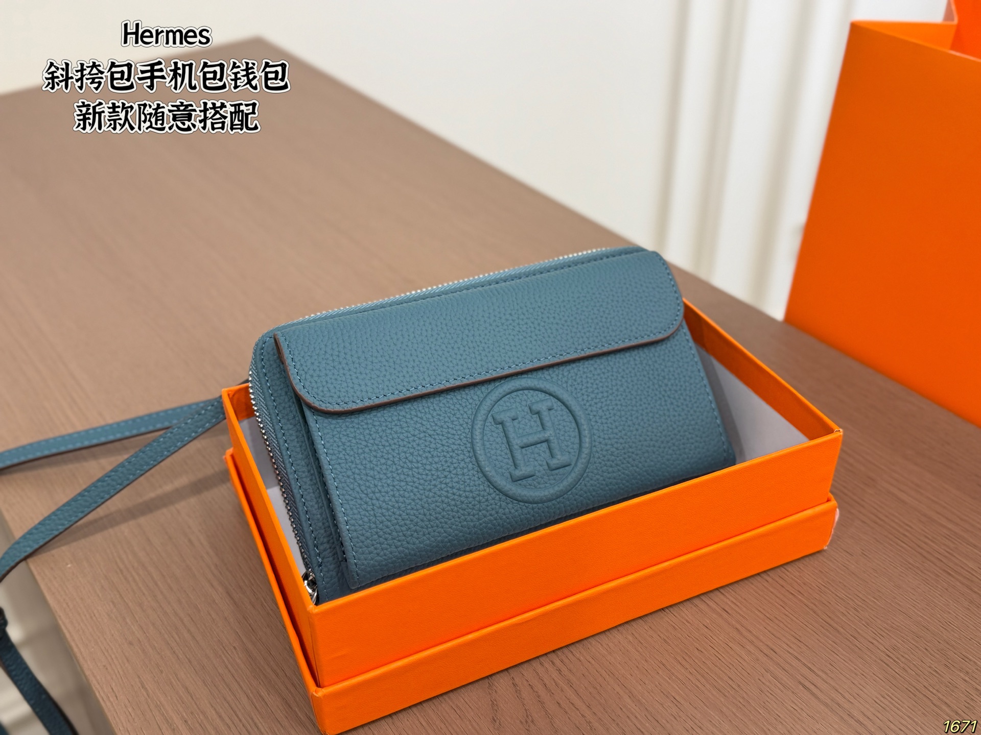 Bolso Hermes Caja a juego de 7 colores — photo 4