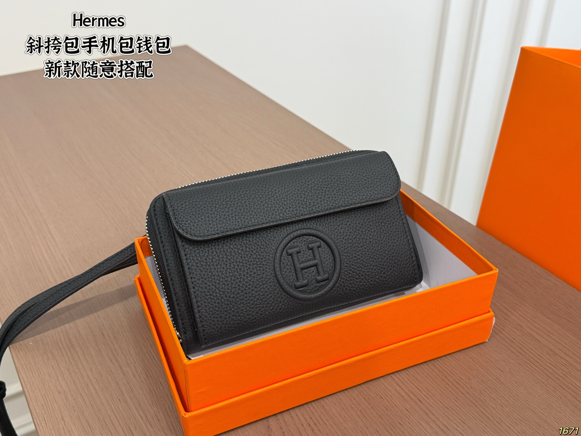 ¥195 With Box | Hermes | Crossbody Bag, Mobile Phone Bag, Long Wallet | New Handbags To Match Casually | No Matter How You Wear It, It Looks Good | Not Picky At All And Shows Off Your Temperament | Super Feel, This One Is Actually Very Korean Style | Size 19 11