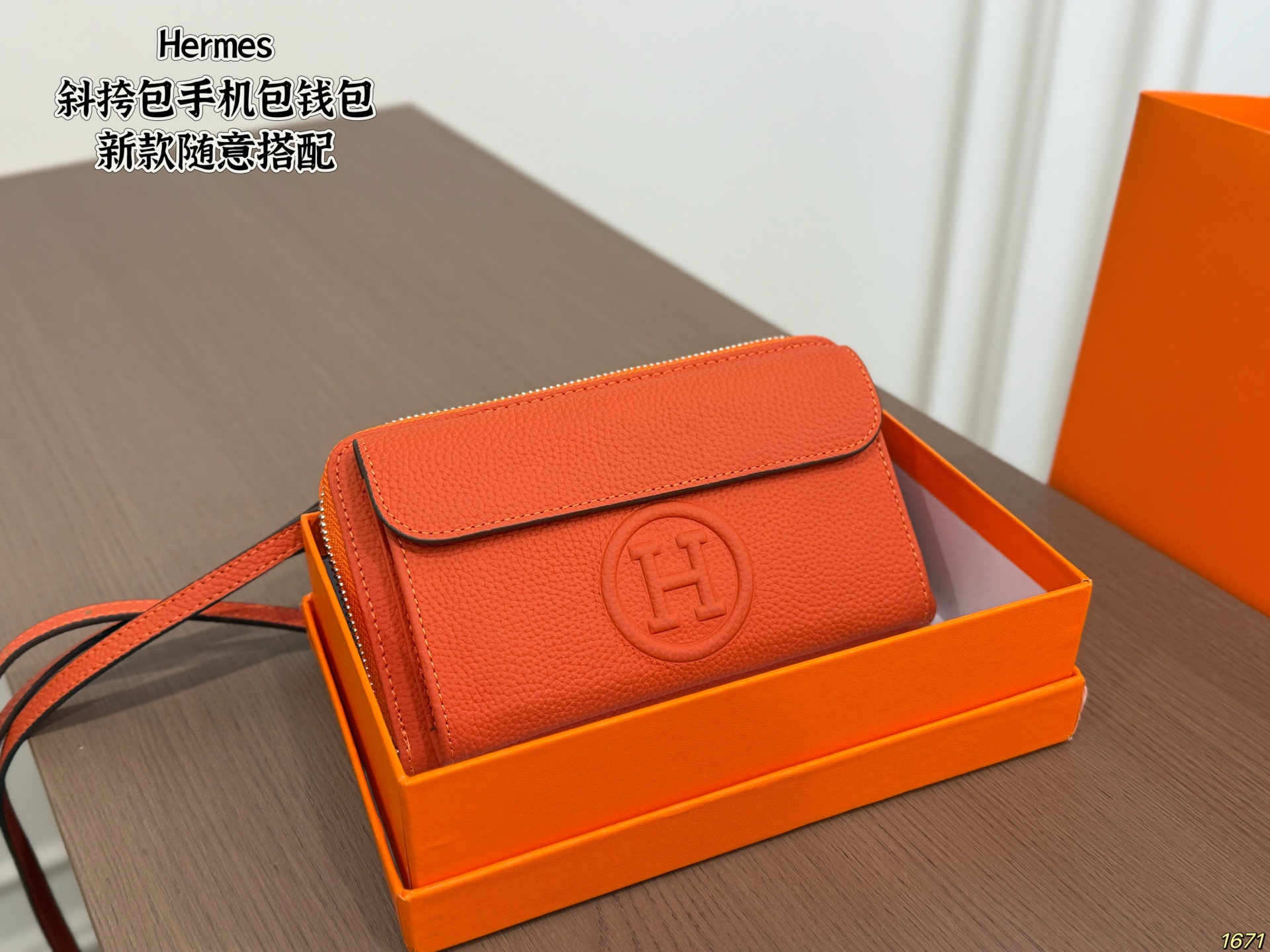 Bolso Hermes Caja a juego de 7 colores — photo 3