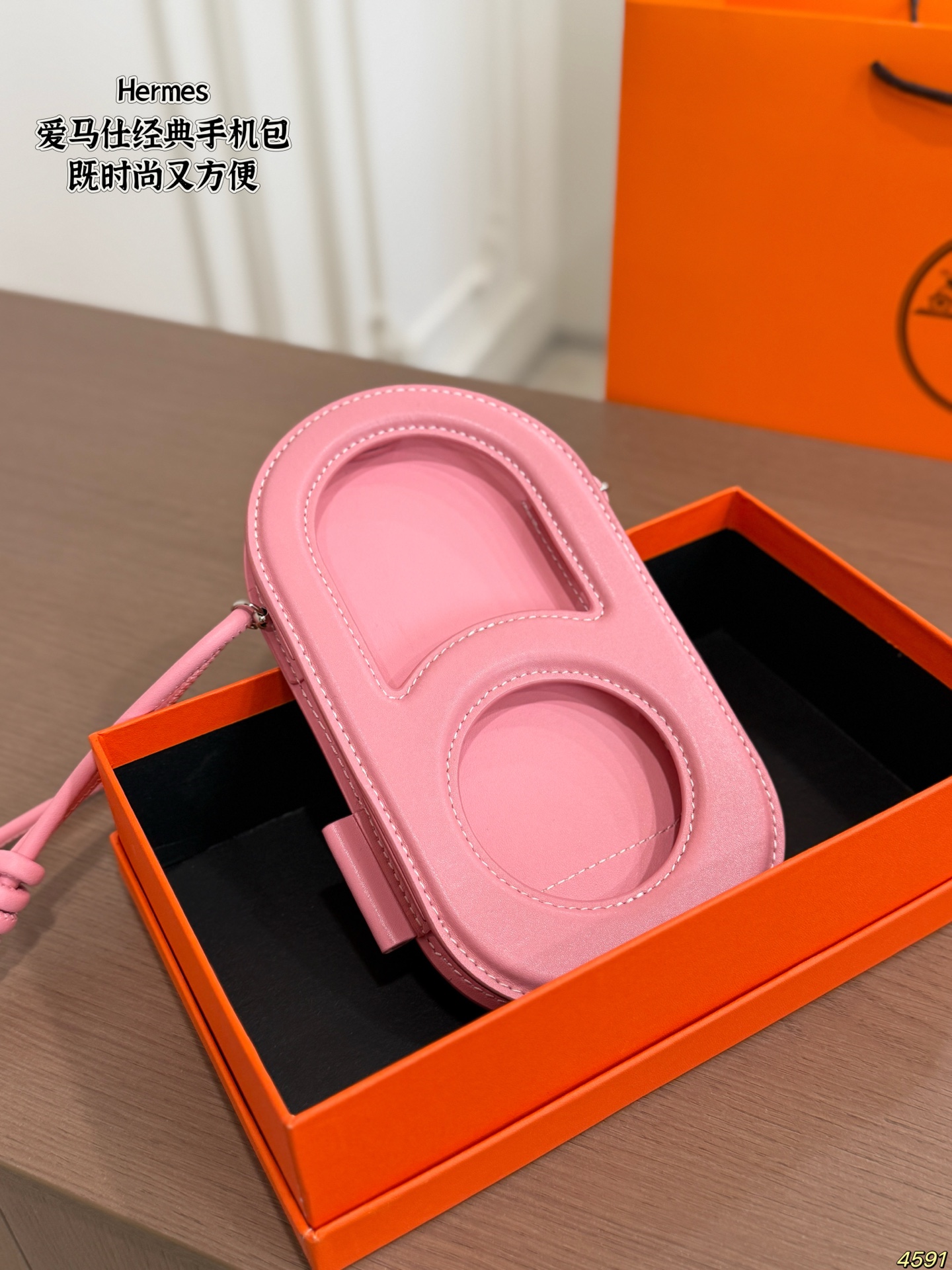 Hermes爱马仕手机包 4