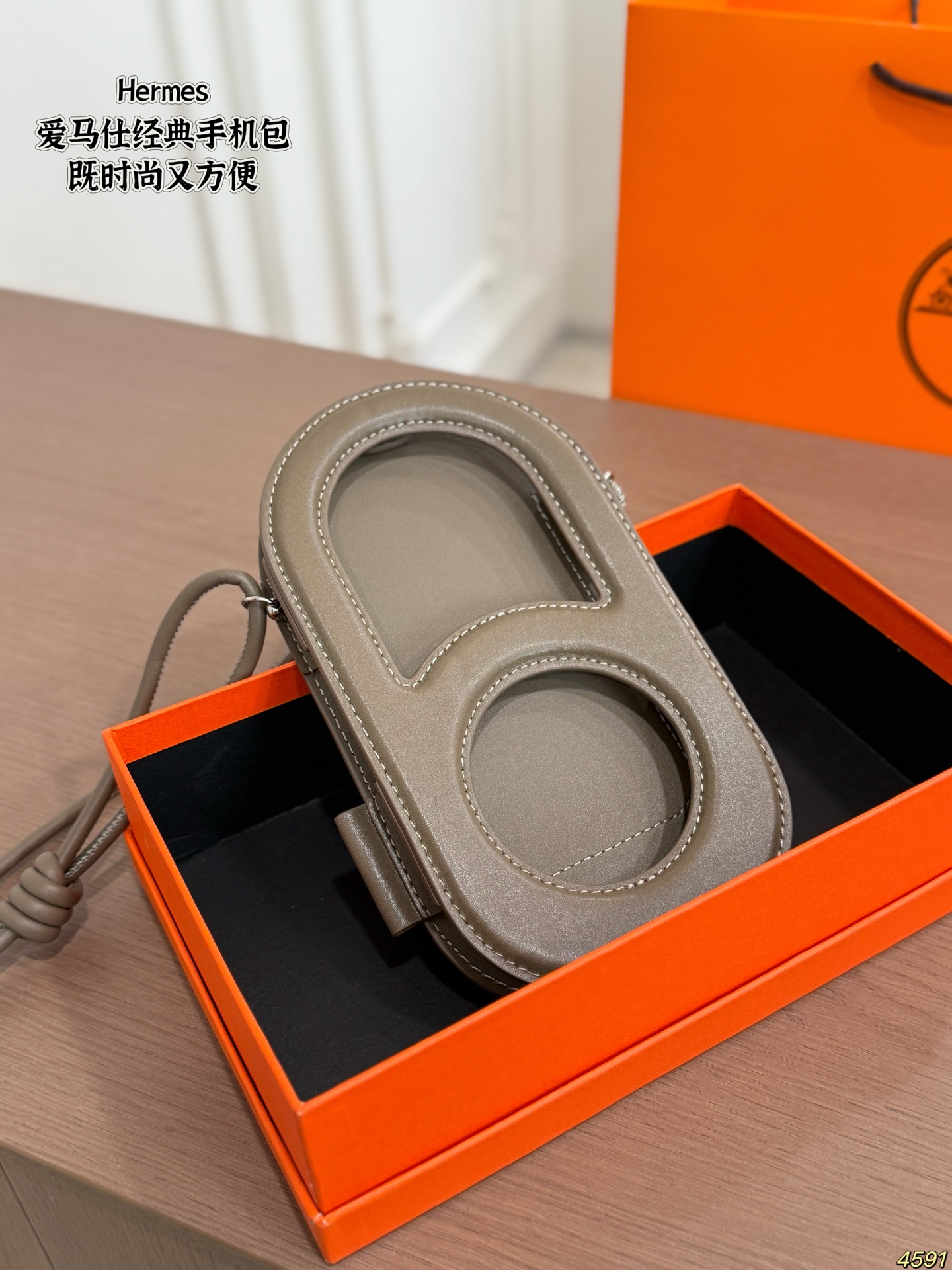 Hermes爱马仕手机包 3