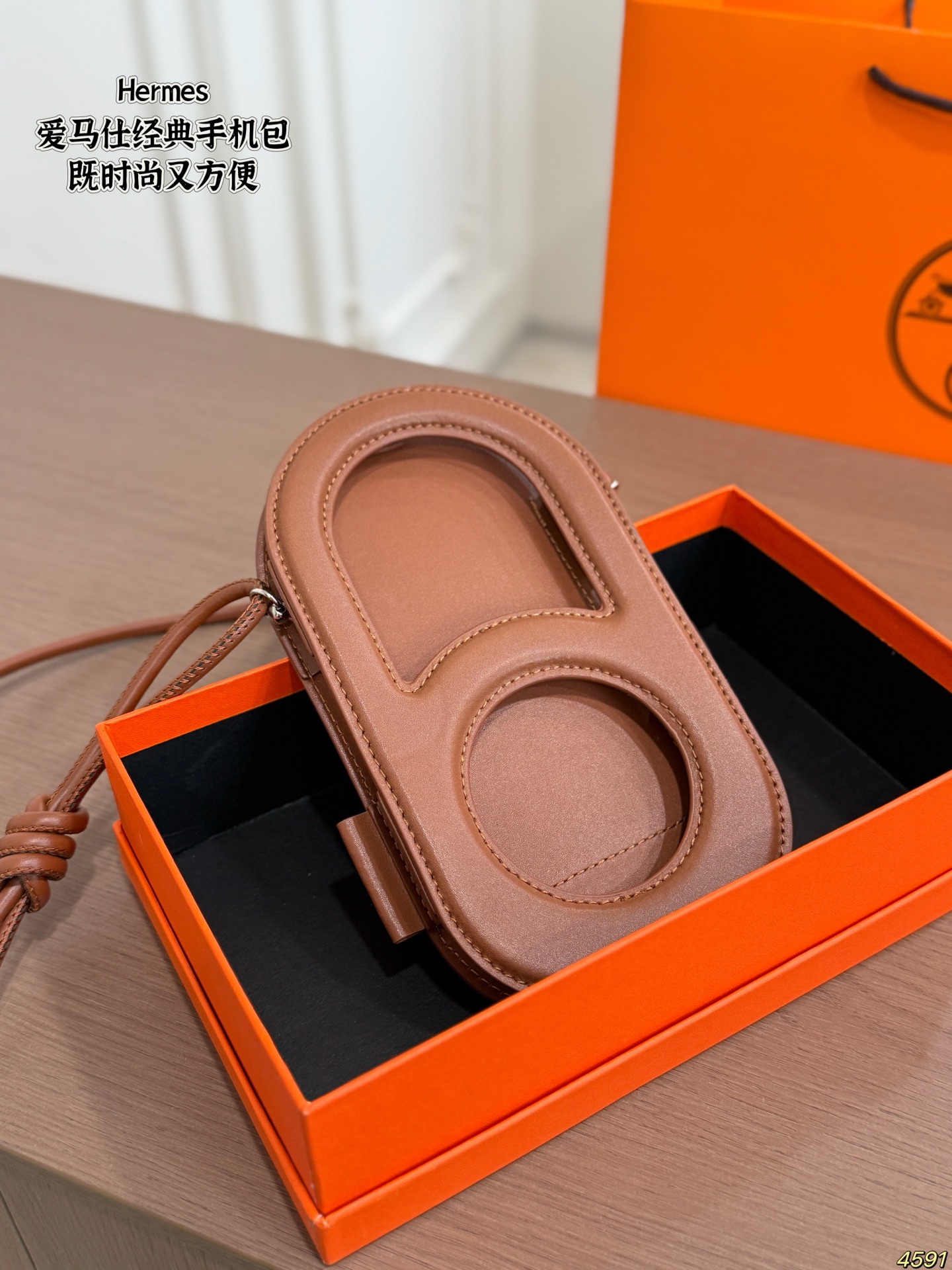Hermes爱马仕手机包 2