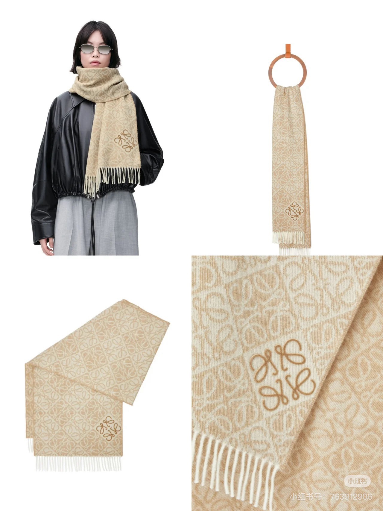 P。Loewe。【棋盘格-植绒-刺绣】罗意威logo围巾出新款啦! LOEWE全新logo围巾一深一浅交