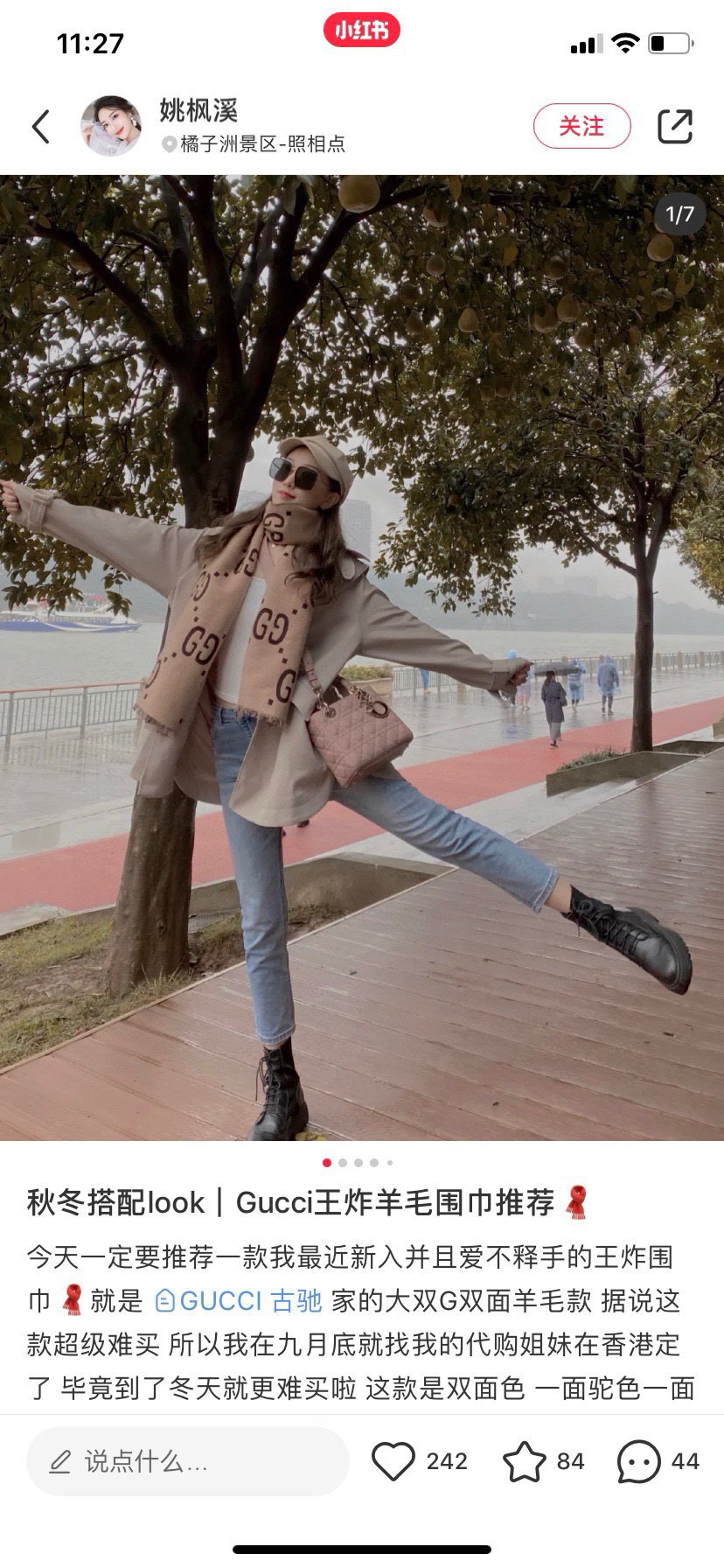 P。G家。【市场最高版本！！】【▪️Gu必入。人手一条】专柜的大爆款~就喜欢这种GG腔调！价格超级给力，