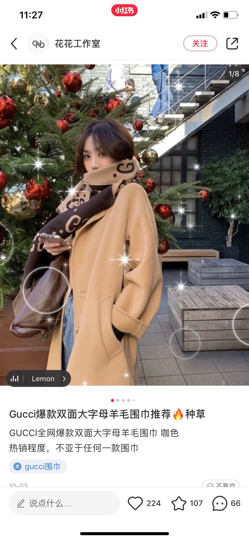 P。G家。【市场最高版本！！】【▪️Gu必入。人手一条】专柜的大爆款~就喜欢这种GG腔调！价格超级给力，