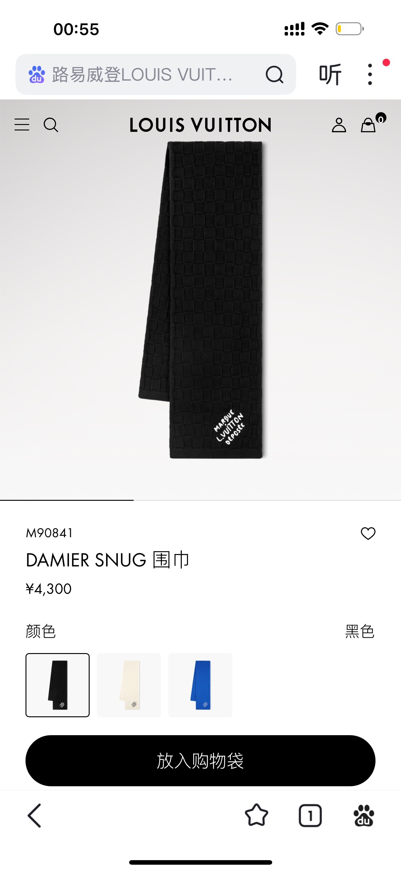 NO:341940,Special price 95. Men's knitted wool scarf!  The counter price is praised for your own, a rare high-end men's model!  Family welfare!  LV very formal men's scarf~The fabric is very soft and comfortable, atmospheric and simple, super beautiful male god color scheme, any boy will like, the small logo is very exquisitely decorated, with a texture but not ostentatious~The large goods were loaded on the ship a few months ago~The last one is a little bit more benefit everyone~The classic men's 30cm wide wool scarf!  Universal styles for men and women, wool, specifications of 25*160cm, they are very suitable for formal wear or casual wear. They are completely fine with folding or circles. They are gentlemanly and stylish and have a warm demeanor!  High-version scarf, high-version scarf, louis vuitton19860909特价95.男士针织羊毛围巾！专柜售价怒赞自留,难得的高端男款！家属福利！LV非常正的男士围巾~面料大爱,非常柔软舒服,大气简约,超级好看的男神配色,任何男生都会喜欢的款吧,小小Logo非常精致的点缀,有质感不张扬~大货几个月前已装船发走~尾单余一丢丢福利大家~经典男士的30cm宽羊毛围巾！男女通用款式,羊毛,规格25*160cm,搭配正装或者搭配休闲装都很合适~对折挂围或者绕圈围都完全可以,绅士有型~有温度的风度！高版本围巾,高版本围巾,louis vuitton,scarf