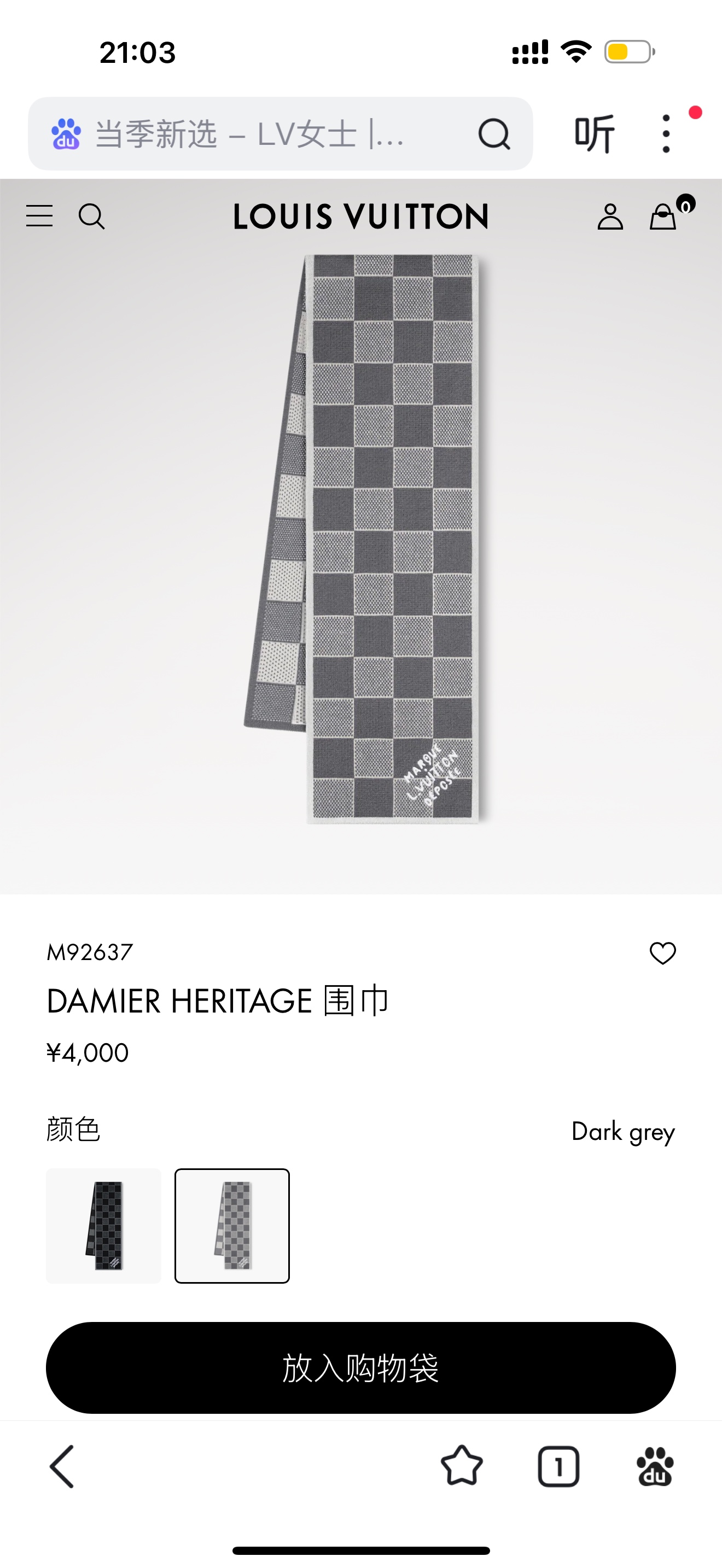 NO:341944,Special price 95. Men's knitted wool scarf!  The counter price is praised for your own, a rare high-end men's model!  Family welfare!  LV very formal men's scarf~The fabric is very soft and comfortable, atmospheric and simple, super beautiful male god color scheme, any boy will like, the small logo is very exquisitely decorated, with a texture but not ostentatious~The large goods were loaded on the ship a few months ago~The last one is a little bit more benefit everyone~The classic men's 30cm wide wool scarf!  Universal styles for men and women, wool, specifications of 30*180cm, they are very suitable for formal wear or casual wear. They are completely fine with folding or circles. They are gentlemanly and stylish and have a warm demeanor!  High-version scarf, high-version scarf, louis vuitton19860909特价95.男士针织羊毛围巾！专柜售价怒赞自留,难得的高端男款！家属福利！LV非常正的男士围巾~面料大爱,非常柔软舒服,大气简约,超级好看的男神配色,任何男生都会喜欢的款吧,小小Logo非常精致的点缀,有质感不张扬~大货几个月前已装船发走~尾单余一丢丢福利大家~经典男士的30cm宽羊毛围巾！男女通用款式,羊毛,规格30*180cm,搭配正装或者搭配休闲装都很合适~对折挂围或者绕圈围都完全可以,绅士有型~有温度的风度！高版本围巾,高版本围巾,louis vuitton,scarf