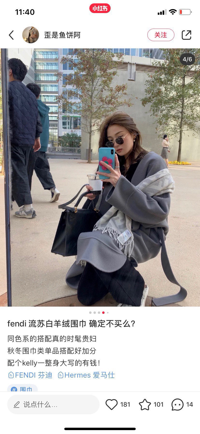 P。F家。【FF老花羊绒披肩长巾】时髦好看得要命！！这种Fei一定要见好就收！吐老血推荐！！品质无敌非常